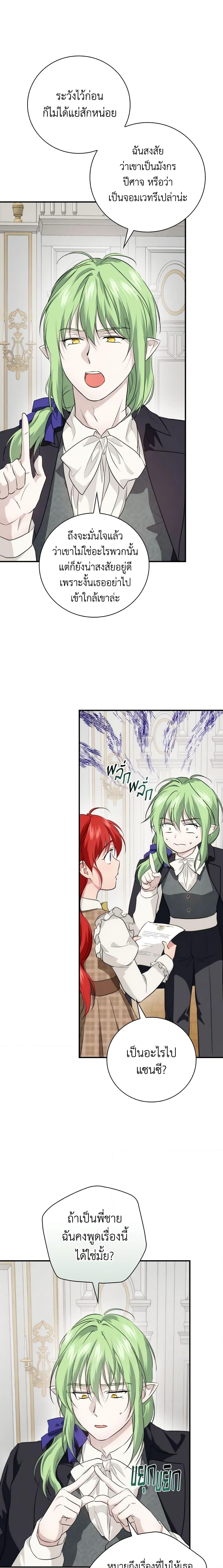 Manga-lc-com อ่านมังงะ อ่านการ์ตูน ออนไลน์ ฟรี Finding My Father’s Son ตอนที่ 1 2 3 4 5 6 7 8 9 10 11 12 13 14 ฟรี ไม่มีโฆษณา Manga-lc - อ่าน มังงะ อ่าน การ์ตูน ออนไลน์ อ่านมังงะ ฟรี