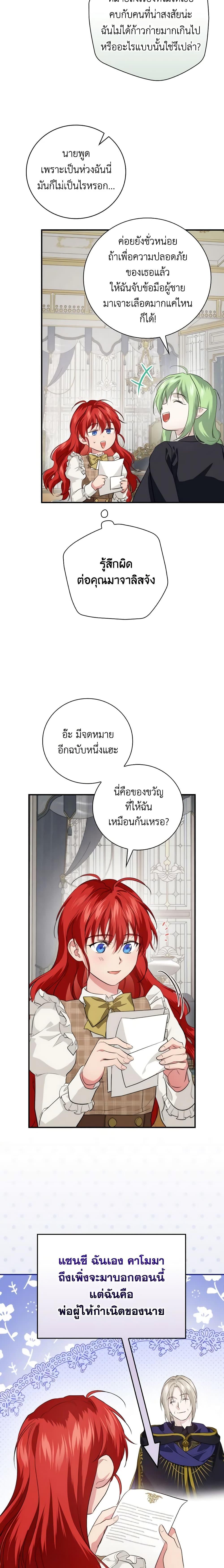 Manga-lc-com อ่านมังงะ อ่านการ์ตูน ออนไลน์ ฟรี Finding My Father’s Son ตอนที่ 1 2 3 4 5 6 7 8 9 10 11 12 13 14 ฟรี ไม่มีโฆษณา Manga-lc - อ่าน มังงะ อ่าน การ์ตูน ออนไลน์ อ่านมังงะ ฟรี