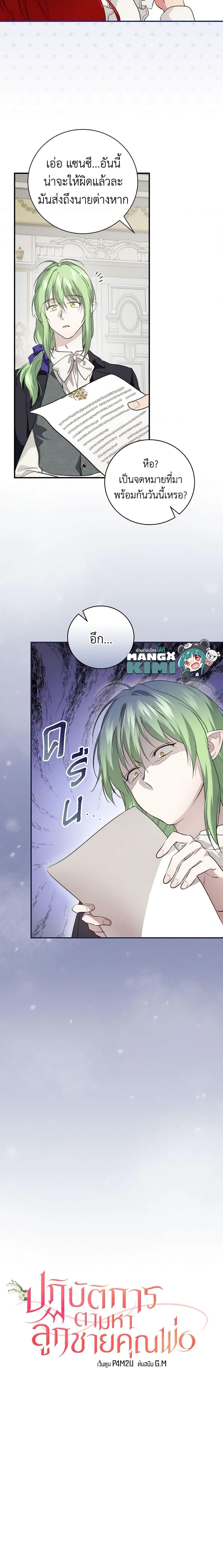 Manga-lc-com อ่านมังงะ อ่านการ์ตูน ออนไลน์ ฟรี Finding My Father’s Son ตอนที่ 1 2 3 4 5 6 7 8 9 10 11 12 13 14 ฟรี ไม่มีโฆษณา Manga-lc - อ่าน มังงะ อ่าน การ์ตูน ออนไลน์ อ่านมังงะ ฟรี