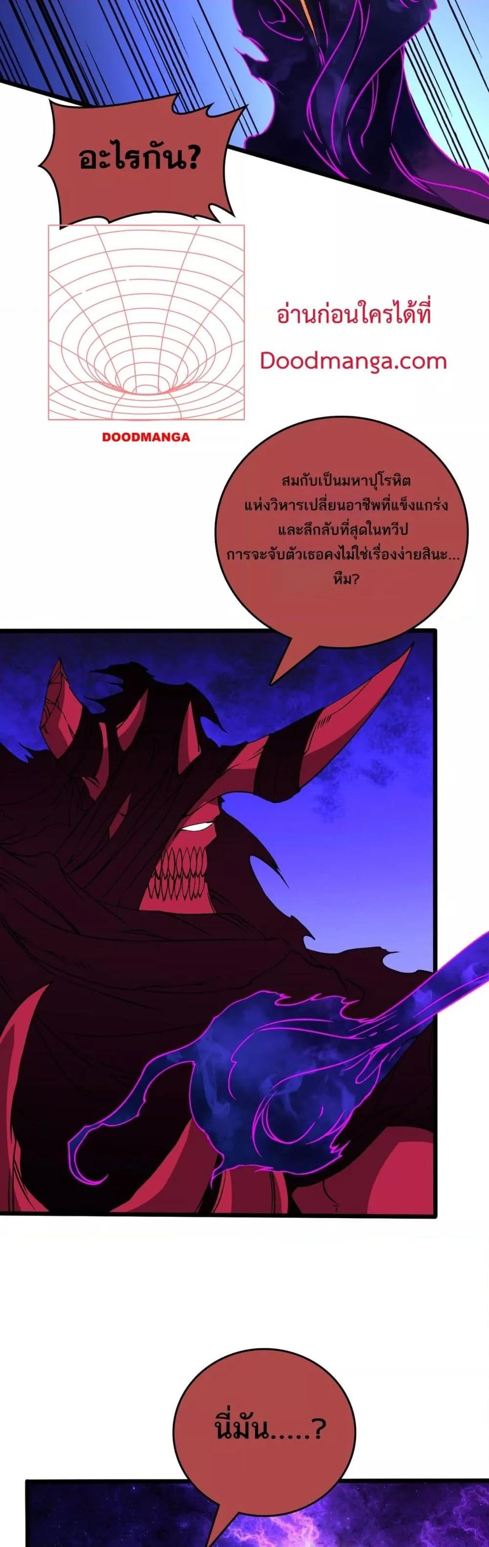 Manga-lc-com อ่านมังงะ อ่านการ์ตูน ออนไลน์ ฟรี Startingasthe ตอนที่ 1 2 3 4 5 6 7 8 9 10 11 12 13 14 ฟรี ไม่มีโฆษณา Manga-lc - อ่าน มังงะ อ่าน การ์ตูน ออนไลน์ อ่านมังงะ ฟรี