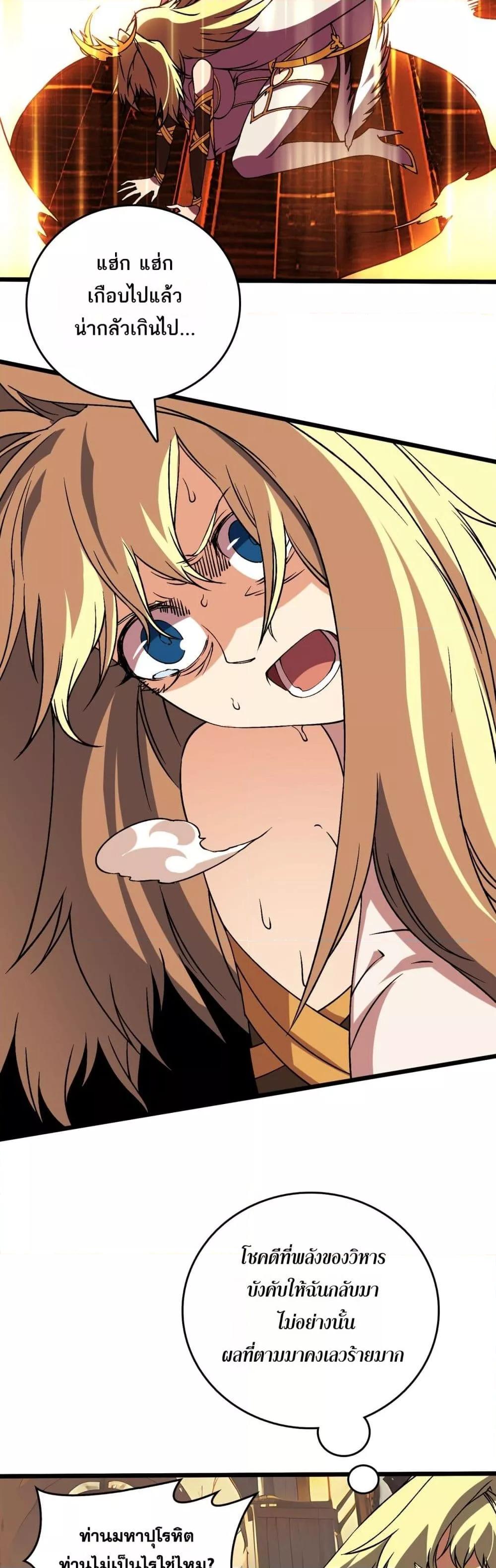 Manga-lc-com อ่านมังงะ อ่านการ์ตูน ออนไลน์ ฟรี Startingasthe ตอนที่ 1 2 3 4 5 6 7 8 9 10 11 12 13 14 ฟรี ไม่มีโฆษณา Manga-lc - อ่าน มังงะ อ่าน การ์ตูน ออนไลน์ อ่านมังงะ ฟรี