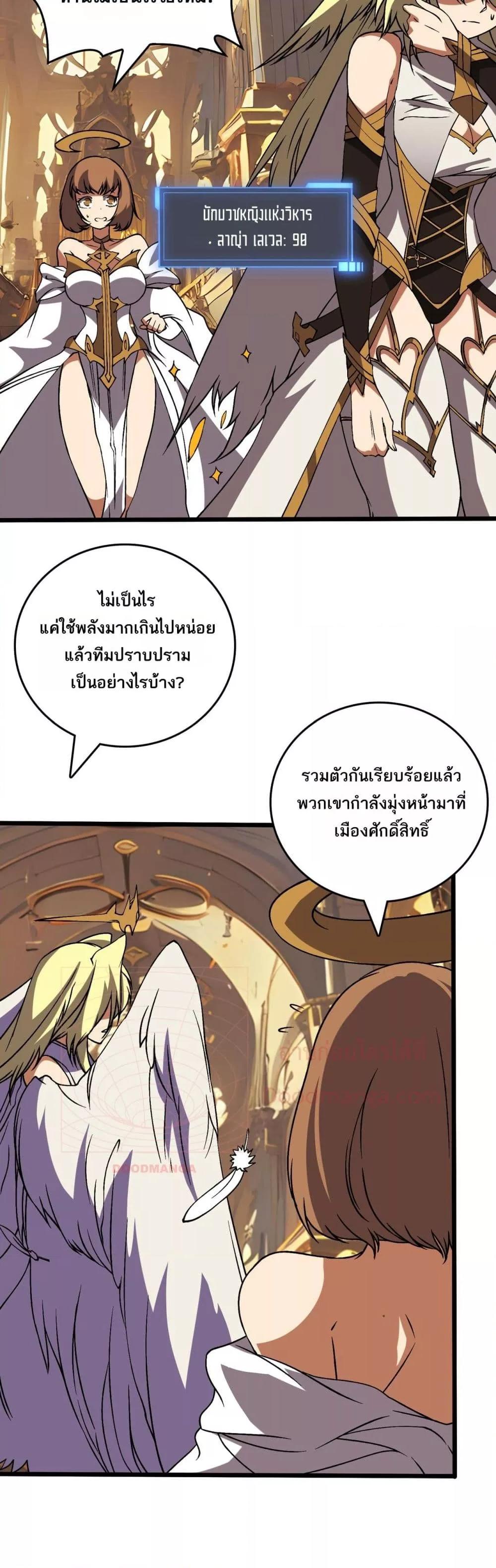 Manga-lc-com อ่านมังงะ อ่านการ์ตูน ออนไลน์ ฟรี Startingasthe ตอนที่ 1 2 3 4 5 6 7 8 9 10 11 12 13 14 ฟรี ไม่มีโฆษณา Manga-lc - อ่าน มังงะ อ่าน การ์ตูน ออนไลน์ อ่านมังงะ ฟรี