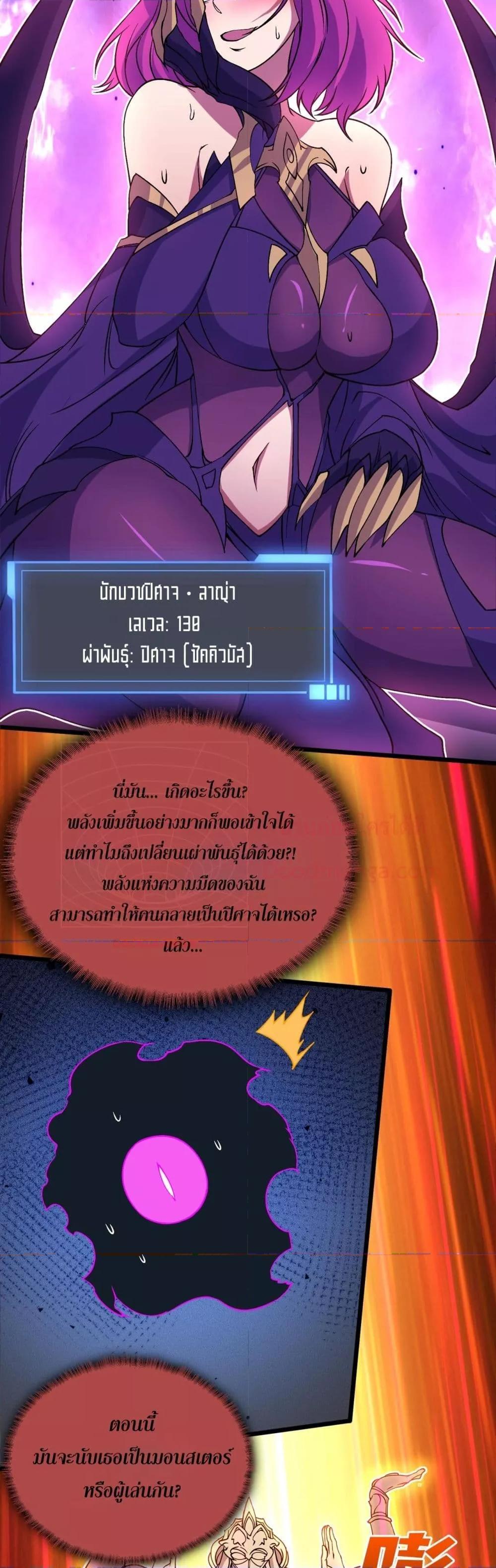 Manga-lc-com อ่านมังงะ อ่านการ์ตูน ออนไลน์ ฟรี Startingasthe ตอนที่ 1 2 3 4 5 6 7 8 9 10 11 12 13 14 ฟรี ไม่มีโฆษณา Manga-lc - อ่าน มังงะ อ่าน การ์ตูน ออนไลน์ อ่านมังงะ ฟรี