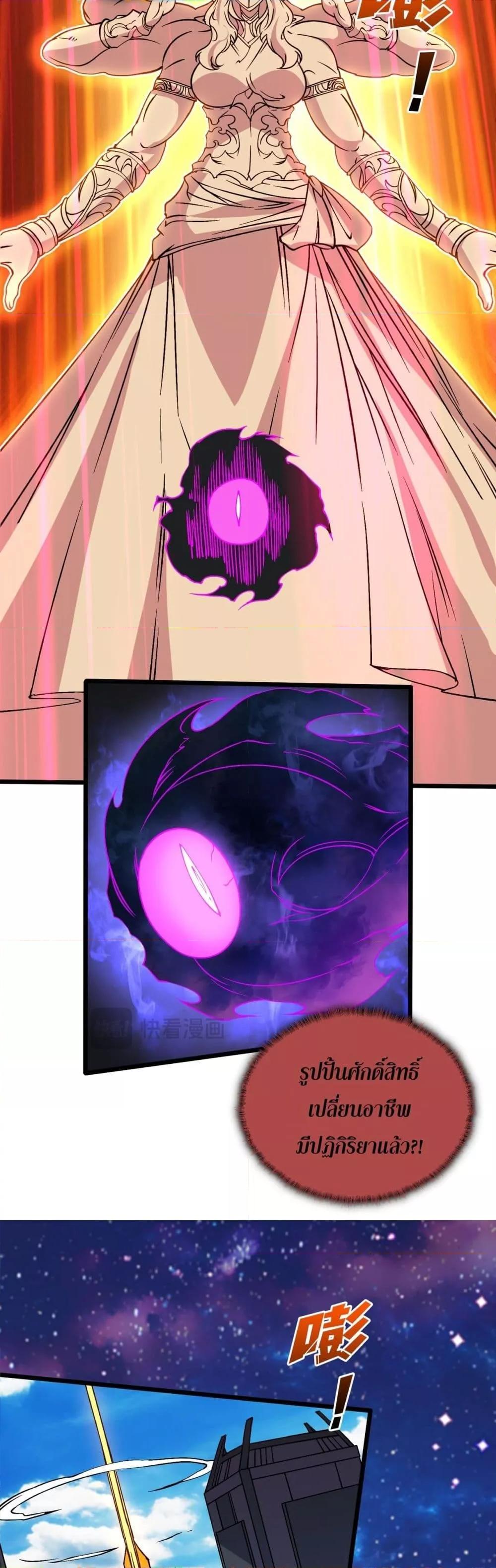 Manga-lc-com อ่านมังงะ อ่านการ์ตูน ออนไลน์ ฟรี Startingasthe ตอนที่ 1 2 3 4 5 6 7 8 9 10 11 12 13 14 ฟรี ไม่มีโฆษณา Manga-lc - อ่าน มังงะ อ่าน การ์ตูน ออนไลน์ อ่านมังงะ ฟรี