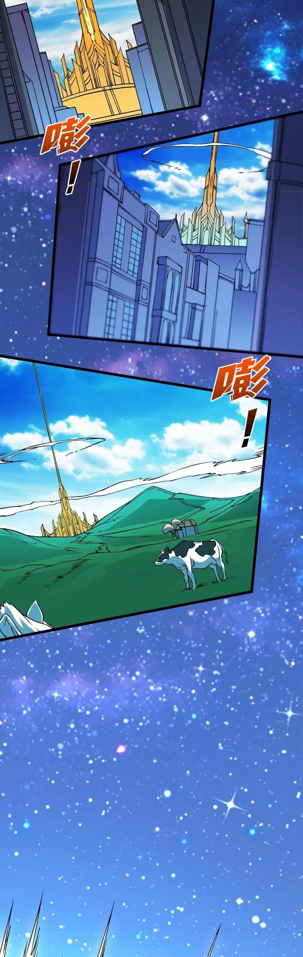 Manga-lc-com อ่านมังงะ อ่านการ์ตูน ออนไลน์ ฟรี Startingasthe ตอนที่ 1 2 3 4 5 6 7 8 9 10 11 12 13 14 ฟรี ไม่มีโฆษณา Manga-lc - อ่าน มังงะ อ่าน การ์ตูน ออนไลน์ อ่านมังงะ ฟรี