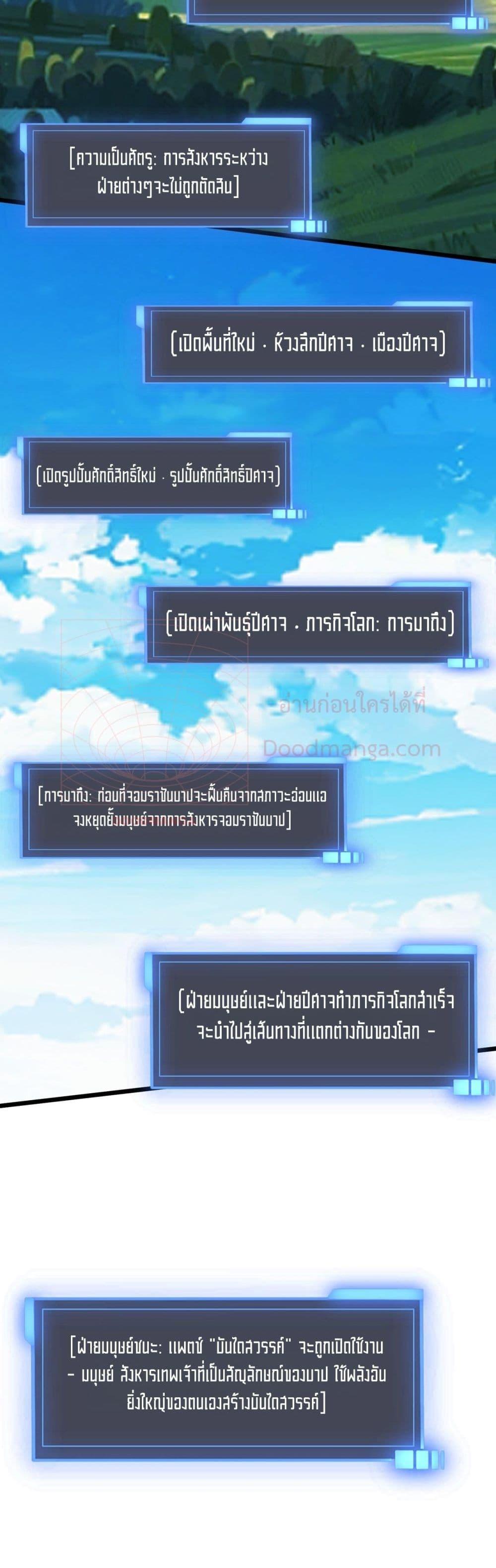 Manga-lc-com อ่านมังงะ อ่านการ์ตูน ออนไลน์ ฟรี Startingasthe ตอนที่ 1 2 3 4 5 6 7 8 9 10 11 12 13 14 ฟรี ไม่มีโฆษณา Manga-lc - อ่าน มังงะ อ่าน การ์ตูน ออนไลน์ อ่านมังงะ ฟรี