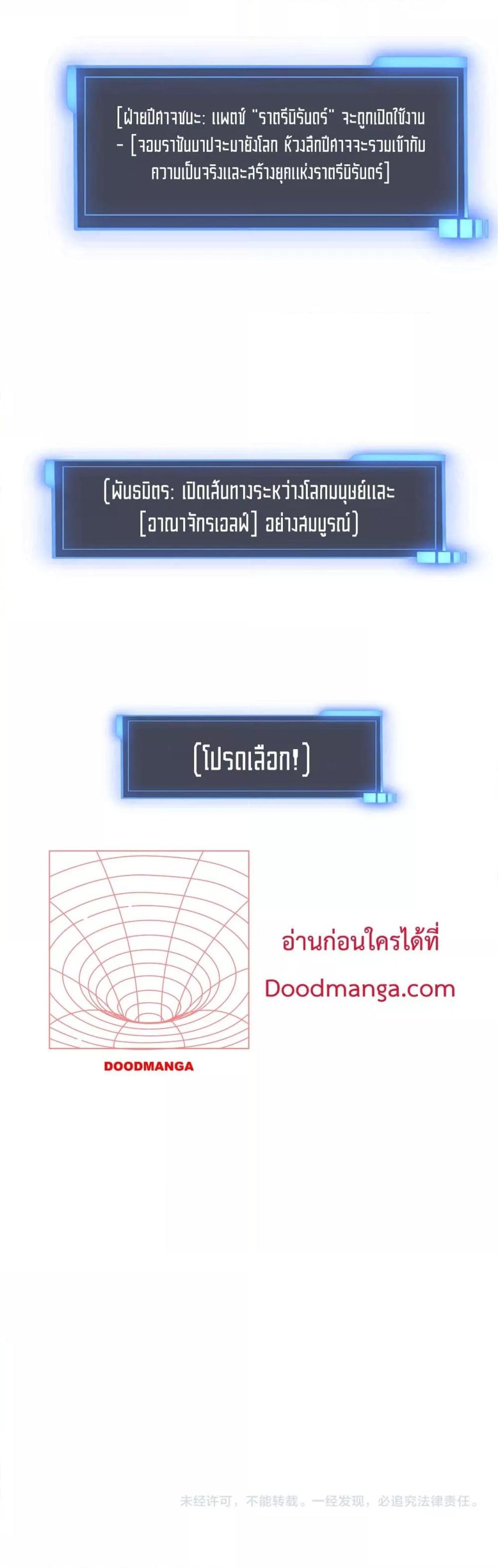 Manga-lc-com อ่านมังงะ อ่านการ์ตูน ออนไลน์ ฟรี Startingasthe ตอนที่ 1 2 3 4 5 6 7 8 9 10 11 12 13 14 ฟรี ไม่มีโฆษณา Manga-lc - อ่าน มังงะ อ่าน การ์ตูน ออนไลน์ อ่านมังงะ ฟรี