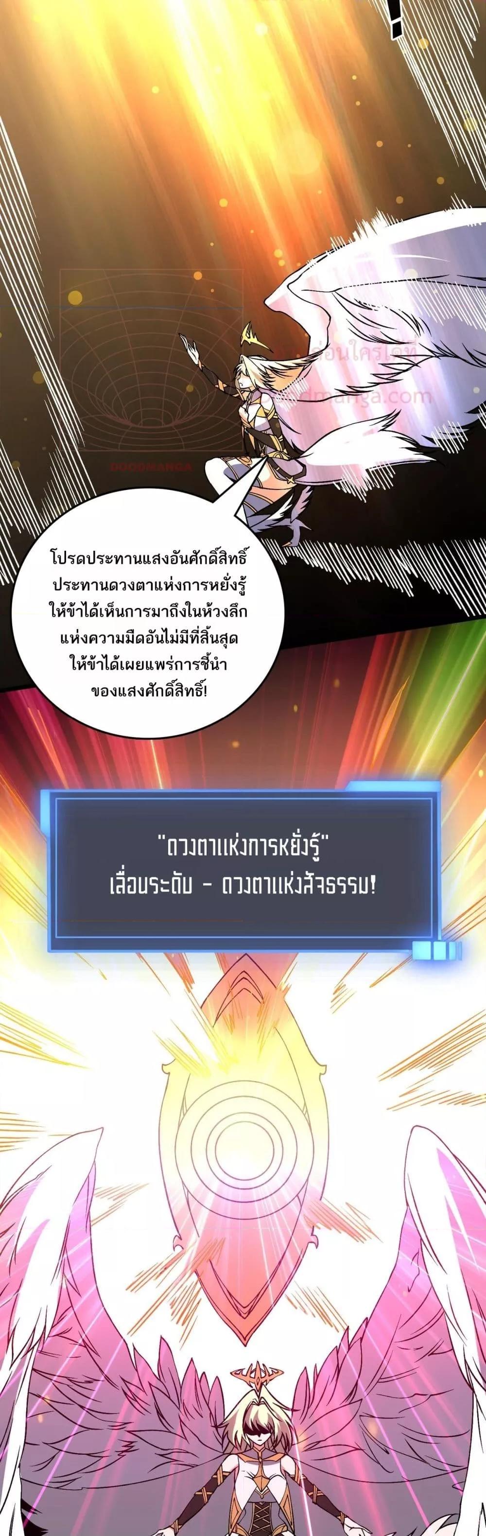 Manga-lc-com อ่านมังงะ อ่านการ์ตูน ออนไลน์ ฟรี Startingasthe ตอนที่ 1 2 3 4 5 6 7 8 9 10 11 12 13 14 ฟรี ไม่มีโฆษณา Manga-lc - อ่าน มังงะ อ่าน การ์ตูน ออนไลน์ อ่านมังงะ ฟรี