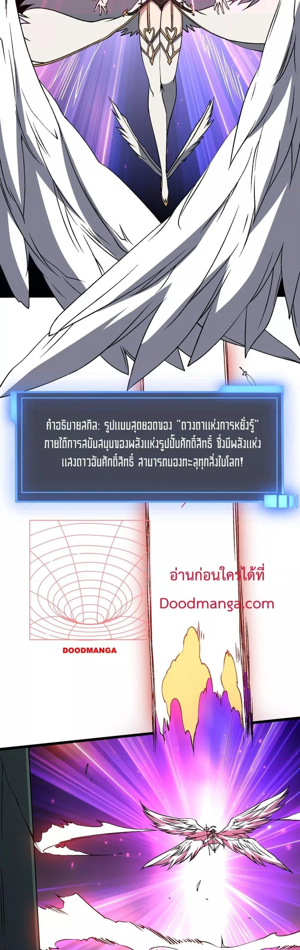 Manga-lc-com อ่านมังงะ อ่านการ์ตูน ออนไลน์ ฟรี Startingasthe ตอนที่ 1 2 3 4 5 6 7 8 9 10 11 12 13 14 ฟรี ไม่มีโฆษณา Manga-lc - อ่าน มังงะ อ่าน การ์ตูน ออนไลน์ อ่านมังงะ ฟรี