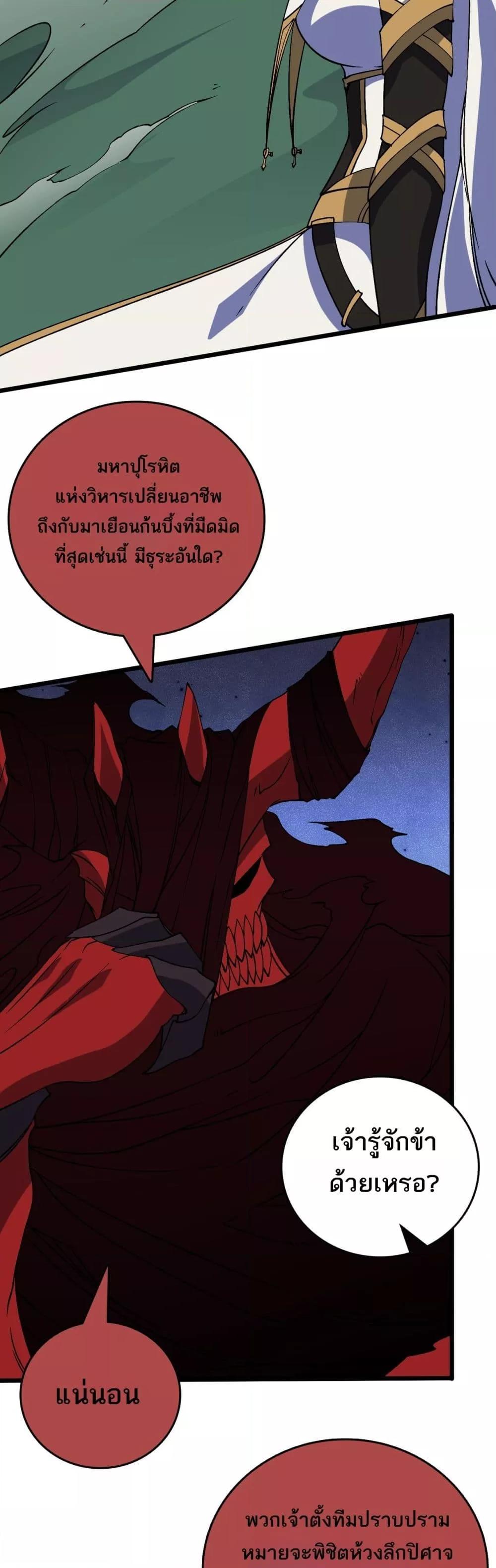 Manga-lc-com อ่านมังงะ อ่านการ์ตูน ออนไลน์ ฟรี Startingasthe ตอนที่ 1 2 3 4 5 6 7 8 9 10 11 12 13 14 ฟรี ไม่มีโฆษณา Manga-lc - อ่าน มังงะ อ่าน การ์ตูน ออนไลน์ อ่านมังงะ ฟรี