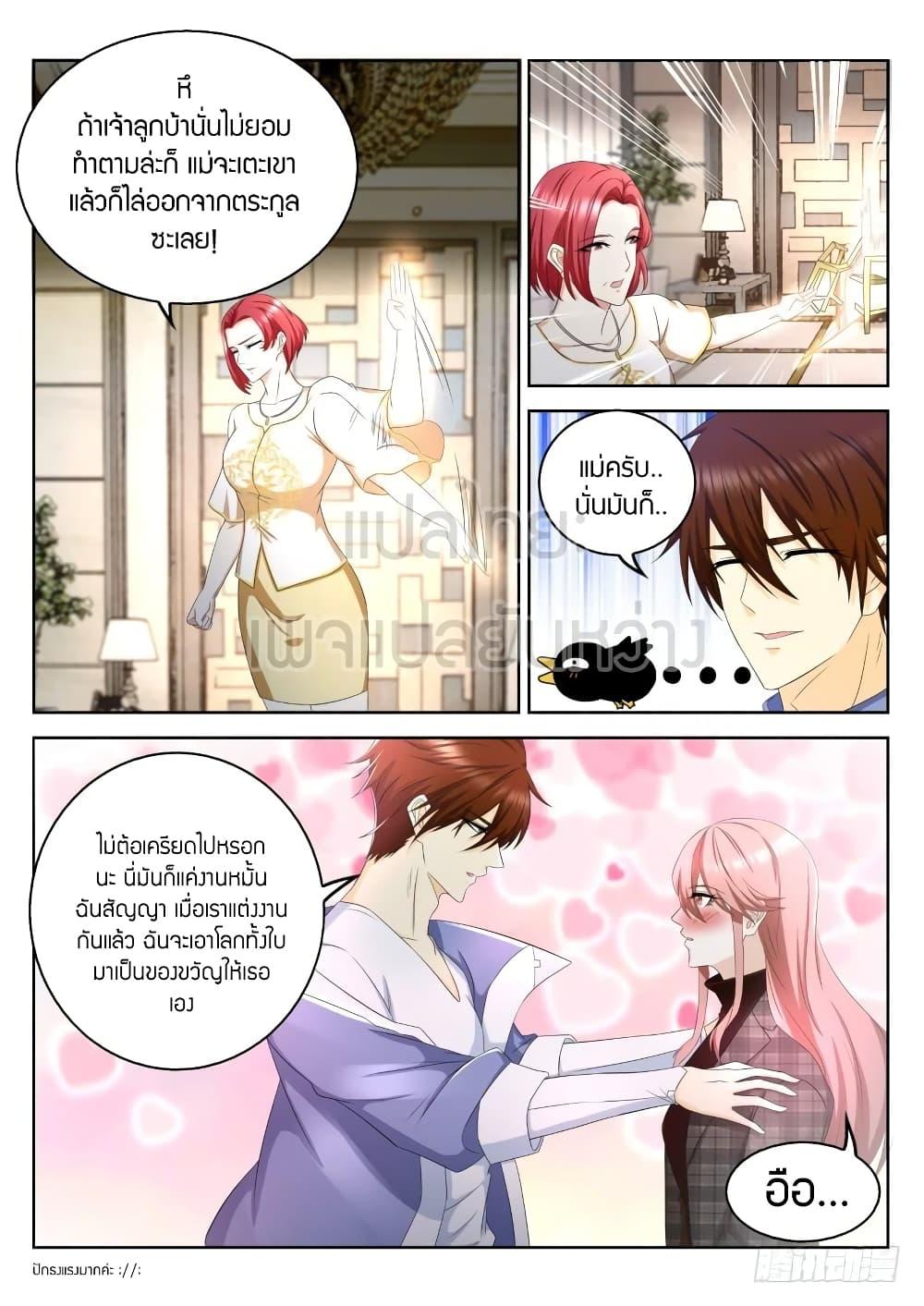 Manga-lc-com อ่านมังงะ อ่านการ์ตูน ออนไลน์ ฟรี Rebirth Of the Urban Immortal Cultivator ตอนที่ 1 2 3 4 5 6 7 8 9 10 11 12 13 14 ฟรี ไม่มีโฆษณา Manga-lc - อ่าน มังงะ อ่าน การ์ตูน ออนไลน์ อ่านมังงะ ฟรี