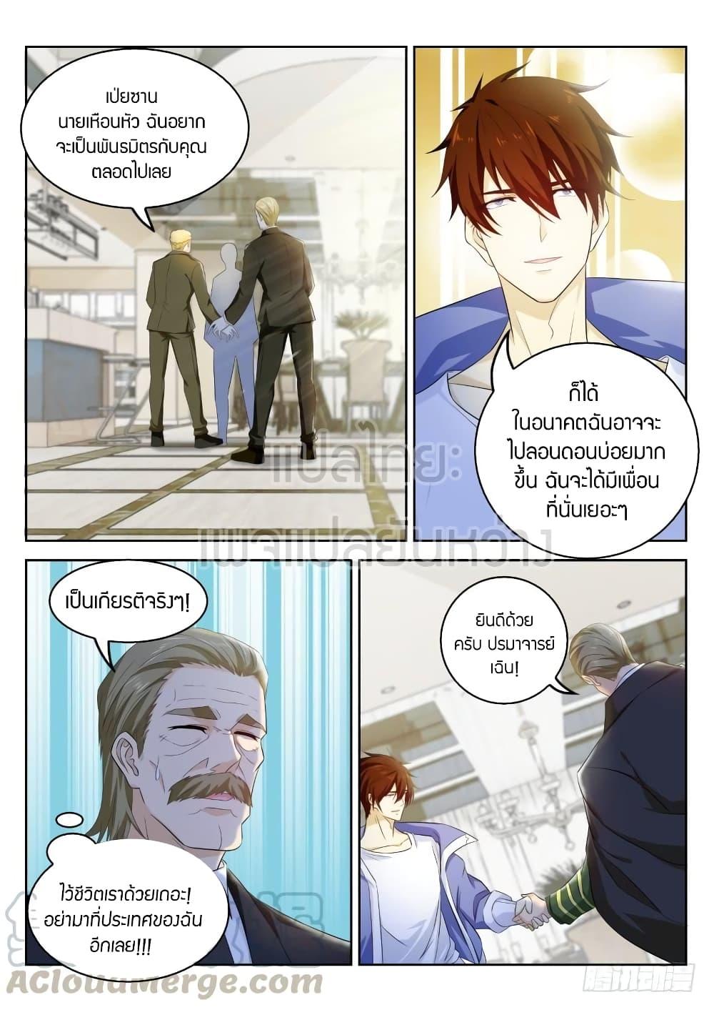 Manga-lc-com อ่านมังงะ อ่านการ์ตูน ออนไลน์ ฟรี Rebirth Of the Urban Immortal Cultivator ตอนที่ 1 2 3 4 5 6 7 8 9 10 11 12 13 14 ฟรี ไม่มีโฆษณา Manga-lc - อ่าน มังงะ อ่าน การ์ตูน ออนไลน์ อ่านมังงะ ฟรี