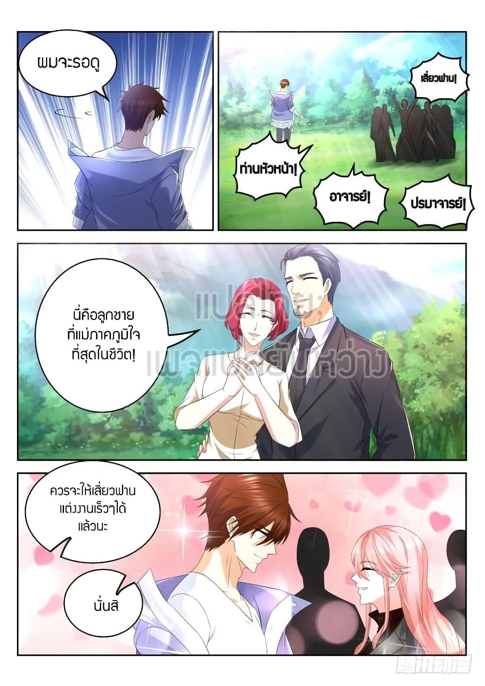 Manga-lc-com อ่านมังงะ อ่านการ์ตูน ออนไลน์ ฟรี Rebirth Of the Urban Immortal Cultivator ตอนที่ 1 2 3 4 5 6 7 8 9 10 11 12 13 14 ฟรี ไม่มีโฆษณา Manga-lc - อ่าน มังงะ อ่าน การ์ตูน ออนไลน์ อ่านมังงะ ฟรี