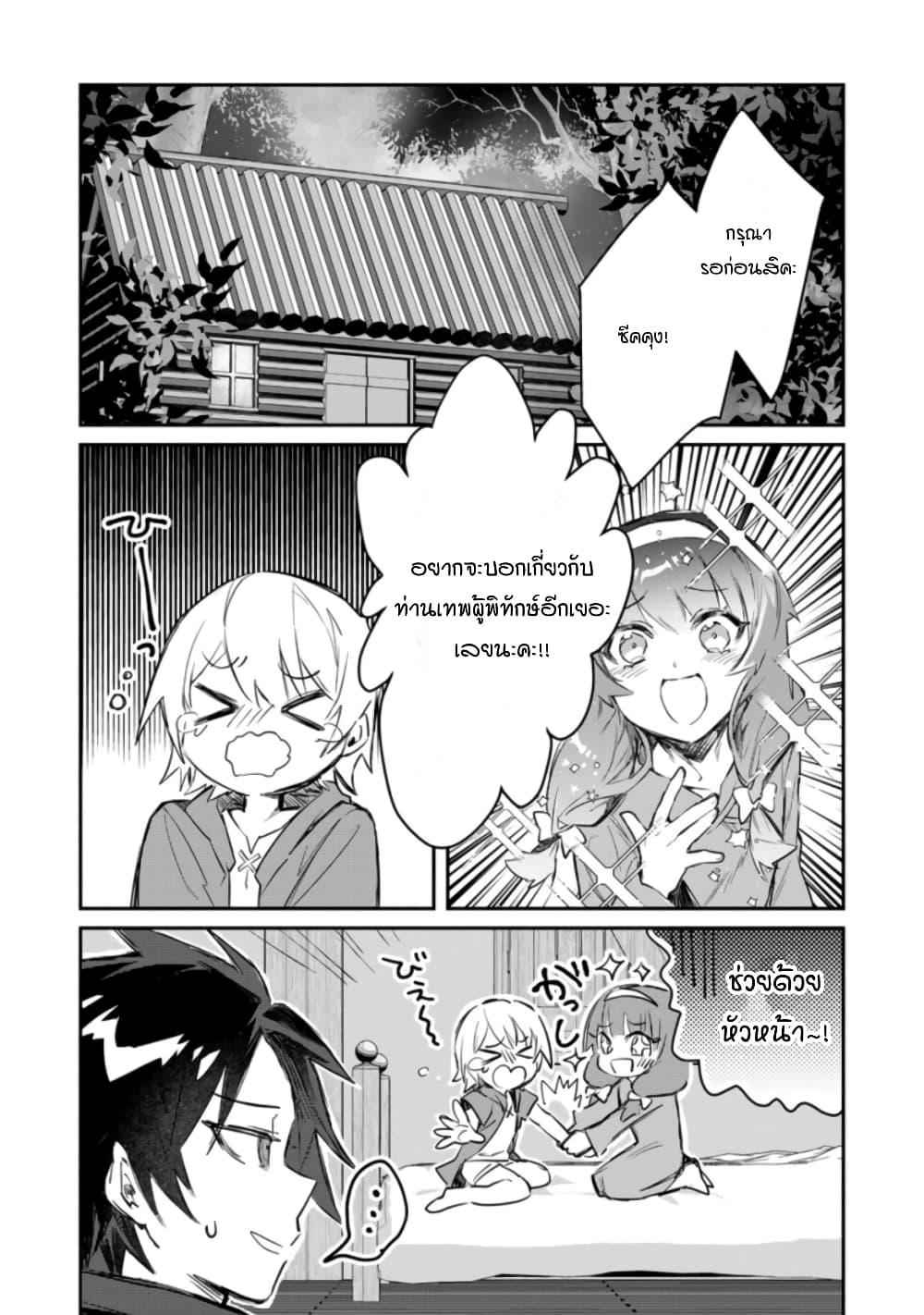 Manga-lc-com อ่านมังงะ อ่านการ์ตูน ออนไลน์ ฟรี Yuusha Party ni Kawaii Ko ga Ita no de, Kokuhaku Shite Mita ตอนที่ 1 2 3 4 5 6 7 8 9 10 11 12 13 14 ฟรี ไม่มีโฆษณา Manga-lc - อ่าน มังงะ อ่าน การ์ตูน ออนไลน์ อ่านมังงะ ฟรี
