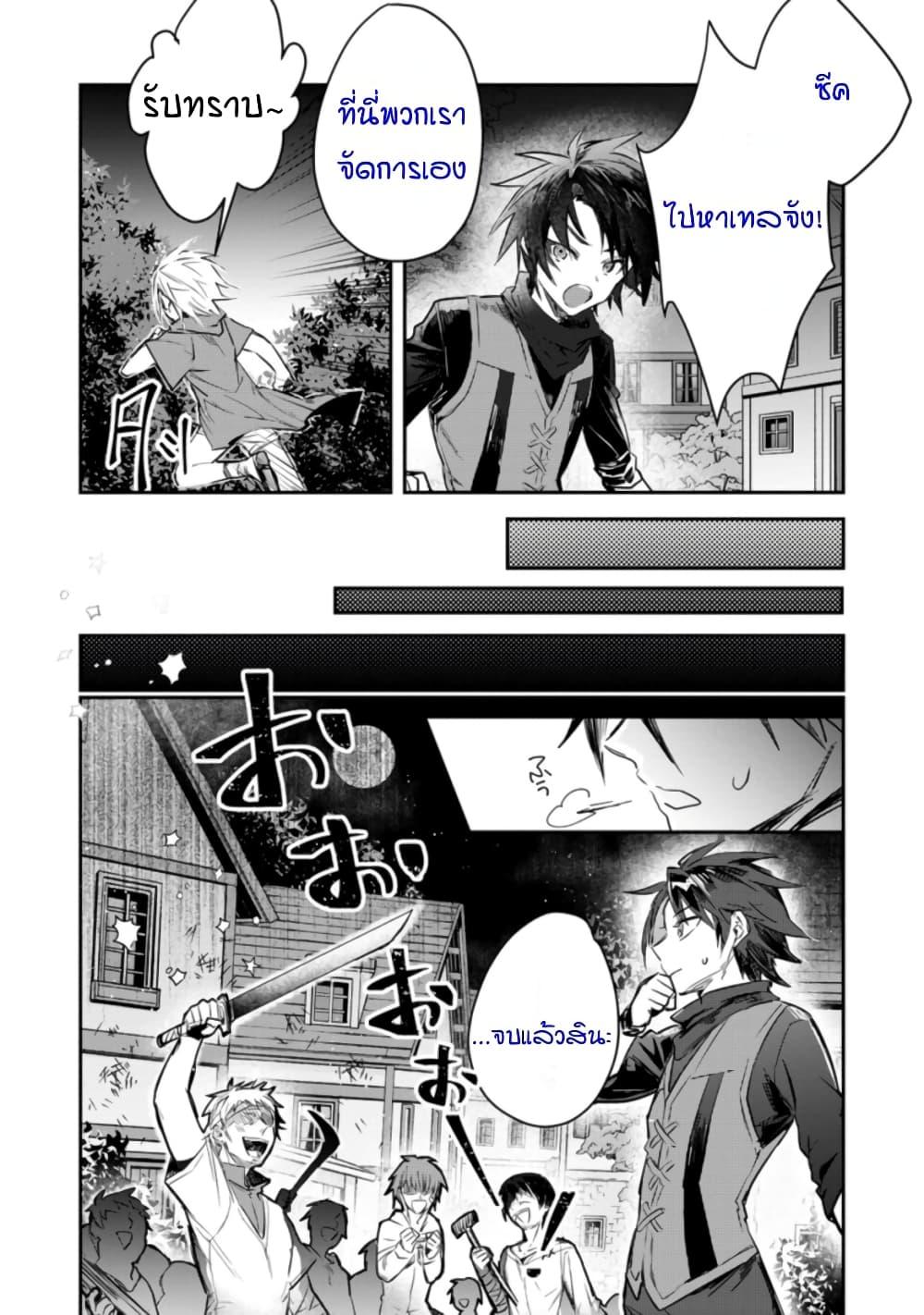 Manga-lc-com อ่านมังงะ อ่านการ์ตูน ออนไลน์ ฟรี Yuusha Party ni Kawaii Ko ga Ita no de, Kokuhaku Shite Mita ตอนที่ 1 2 3 4 5 6 7 8 9 10 11 12 13 14 ฟรี ไม่มีโฆษณา Manga-lc - อ่าน มังงะ อ่าน การ์ตูน ออนไลน์ อ่านมังงะ ฟรี