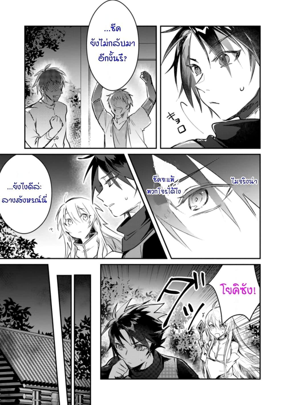Manga-lc-com อ่านมังงะ อ่านการ์ตูน ออนไลน์ ฟรี Yuusha Party ni Kawaii Ko ga Ita no de, Kokuhaku Shite Mita ตอนที่ 1 2 3 4 5 6 7 8 9 10 11 12 13 14 ฟรี ไม่มีโฆษณา Manga-lc - อ่าน มังงะ อ่าน การ์ตูน ออนไลน์ อ่านมังงะ ฟรี