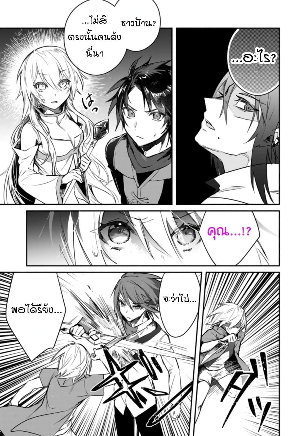 Manga-lc-com อ่านมังงะ อ่านการ์ตูน ออนไลน์ ฟรี Yuusha Party ni Kawaii Ko ga Ita no de, Kokuhaku Shite Mita ตอนที่ 1 2 3 4 5 6 7 8 9 10 11 12 13 14 ฟรี ไม่มีโฆษณา Manga-lc - อ่าน มังงะ อ่าน การ์ตูน ออนไลน์ อ่านมังงะ ฟรี