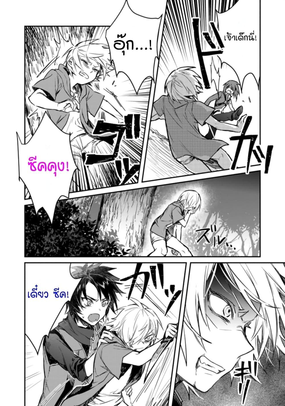 Manga-lc-com อ่านมังงะ อ่านการ์ตูน ออนไลน์ ฟรี Yuusha Party ni Kawaii Ko ga Ita no de, Kokuhaku Shite Mita ตอนที่ 1 2 3 4 5 6 7 8 9 10 11 12 13 14 ฟรี ไม่มีโฆษณา Manga-lc - อ่าน มังงะ อ่าน การ์ตูน ออนไลน์ อ่านมังงะ ฟรี