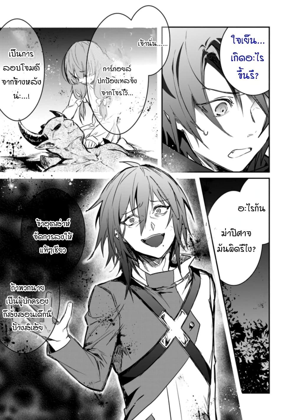 Manga-lc-com อ่านมังงะ อ่านการ์ตูน ออนไลน์ ฟรี Yuusha Party ni Kawaii Ko ga Ita no de, Kokuhaku Shite Mita ตอนที่ 1 2 3 4 5 6 7 8 9 10 11 12 13 14 ฟรี ไม่มีโฆษณา Manga-lc - อ่าน มังงะ อ่าน การ์ตูน ออนไลน์ อ่านมังงะ ฟรี