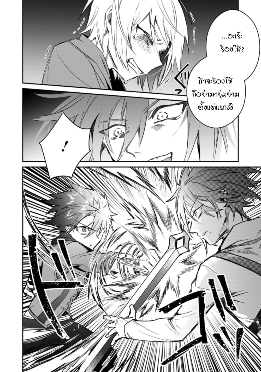 Manga-lc-com อ่านมังงะ อ่านการ์ตูน ออนไลน์ ฟรี Yuusha Party ni Kawaii Ko ga Ita no de, Kokuhaku Shite Mita ตอนที่ 1 2 3 4 5 6 7 8 9 10 11 12 13 14 ฟรี ไม่มีโฆษณา Manga-lc - อ่าน มังงะ อ่าน การ์ตูน ออนไลน์ อ่านมังงะ ฟรี