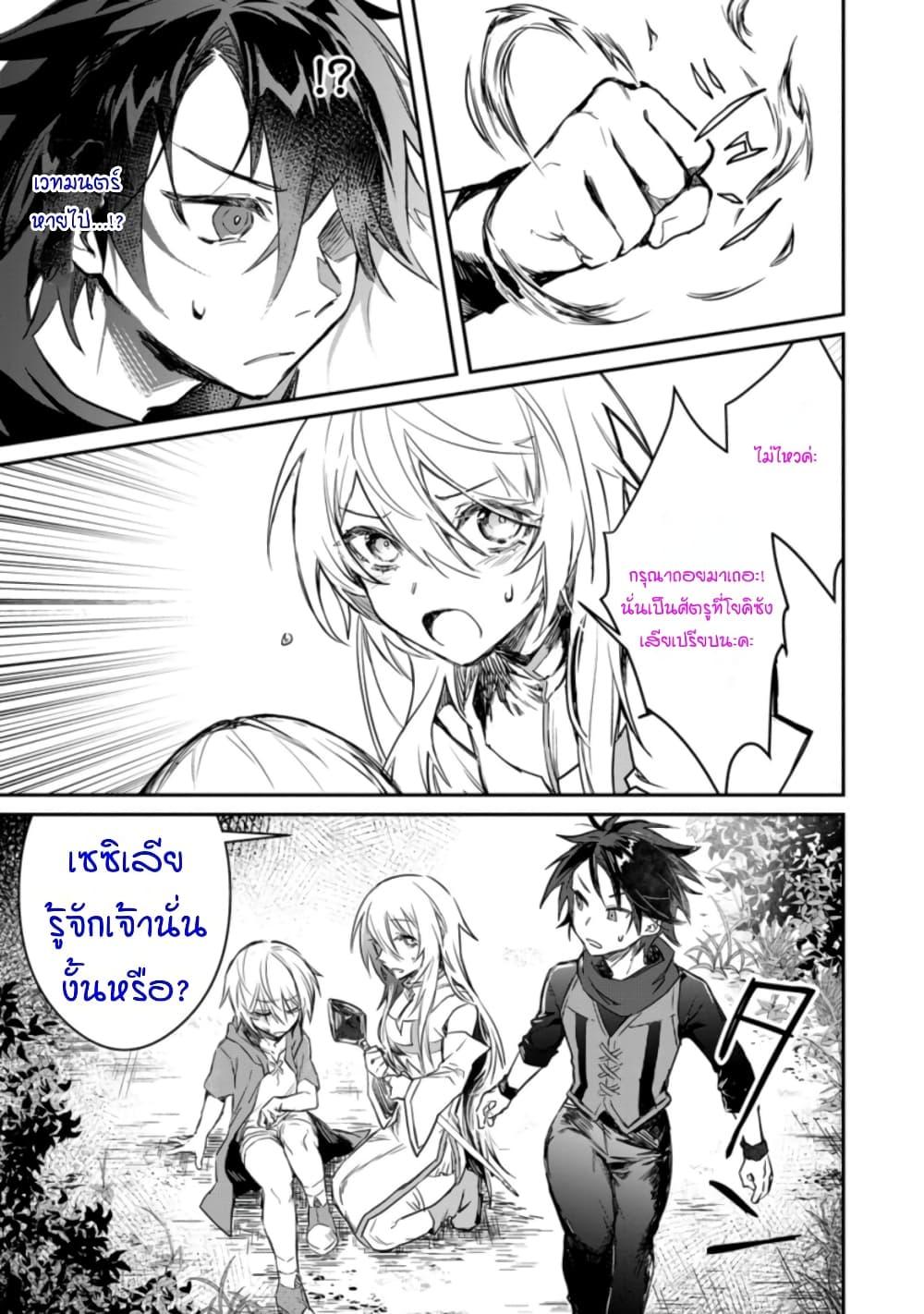 Manga-lc-com อ่านมังงะ อ่านการ์ตูน ออนไลน์ ฟรี Yuusha Party ni Kawaii Ko ga Ita no de, Kokuhaku Shite Mita ตอนที่ 1 2 3 4 5 6 7 8 9 10 11 12 13 14 ฟรี ไม่มีโฆษณา Manga-lc - อ่าน มังงะ อ่าน การ์ตูน ออนไลน์ อ่านมังงะ ฟรี