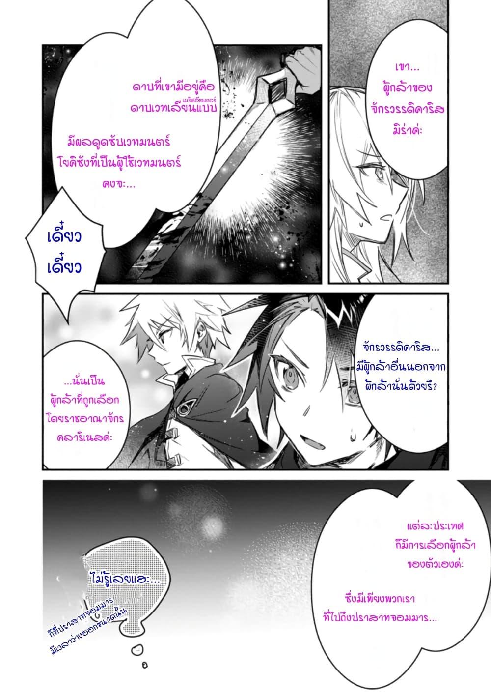 Manga-lc-com อ่านมังงะ อ่านการ์ตูน ออนไลน์ ฟรี Yuusha Party ni Kawaii Ko ga Ita no de, Kokuhaku Shite Mita ตอนที่ 1 2 3 4 5 6 7 8 9 10 11 12 13 14 ฟรี ไม่มีโฆษณา Manga-lc - อ่าน มังงะ อ่าน การ์ตูน ออนไลน์ อ่านมังงะ ฟรี
