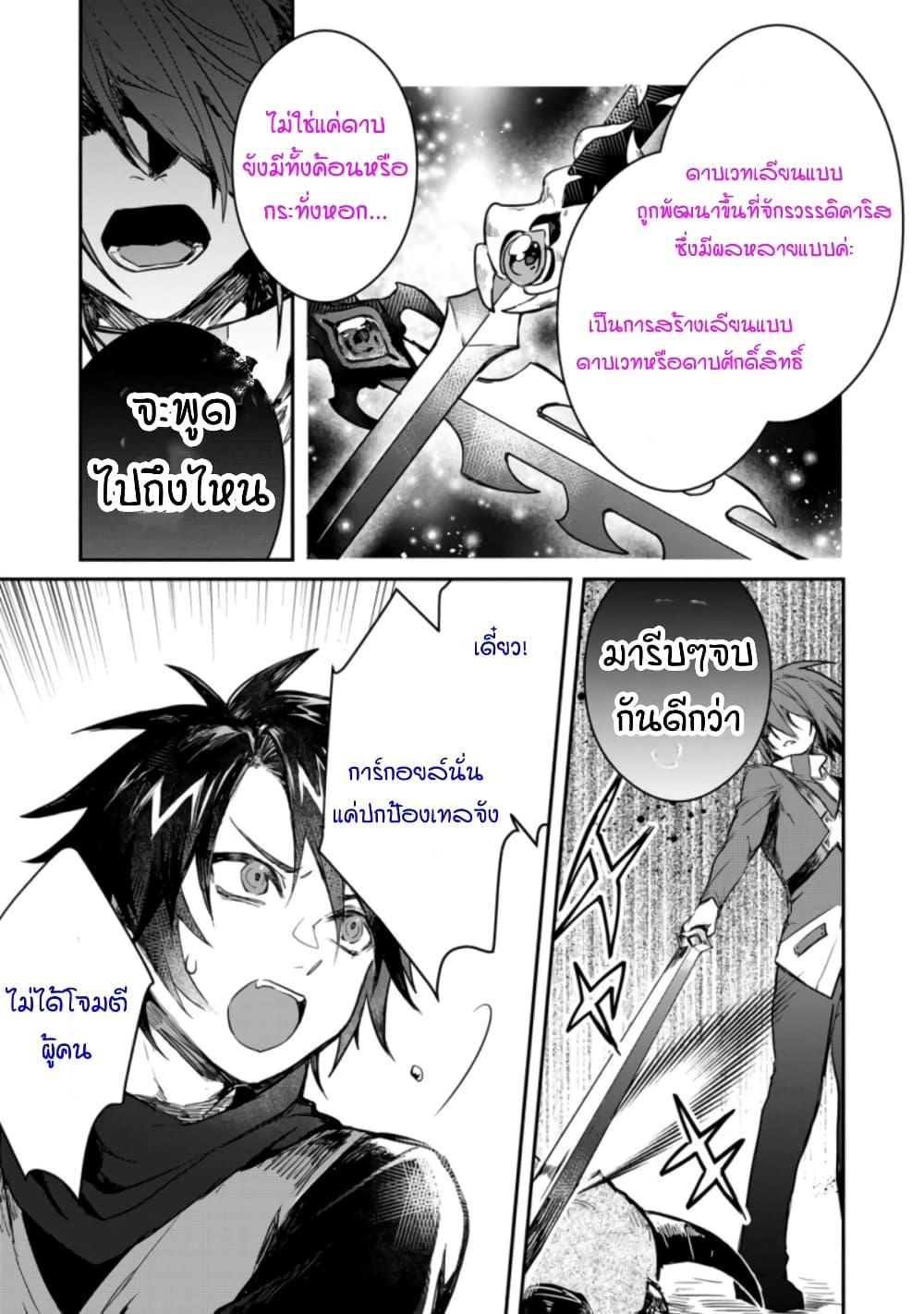 Manga-lc-com อ่านมังงะ อ่านการ์ตูน ออนไลน์ ฟรี Yuusha Party ni Kawaii Ko ga Ita no de, Kokuhaku Shite Mita ตอนที่ 1 2 3 4 5 6 7 8 9 10 11 12 13 14 ฟรี ไม่มีโฆษณา Manga-lc - อ่าน มังงะ อ่าน การ์ตูน ออนไลน์ อ่านมังงะ ฟรี
