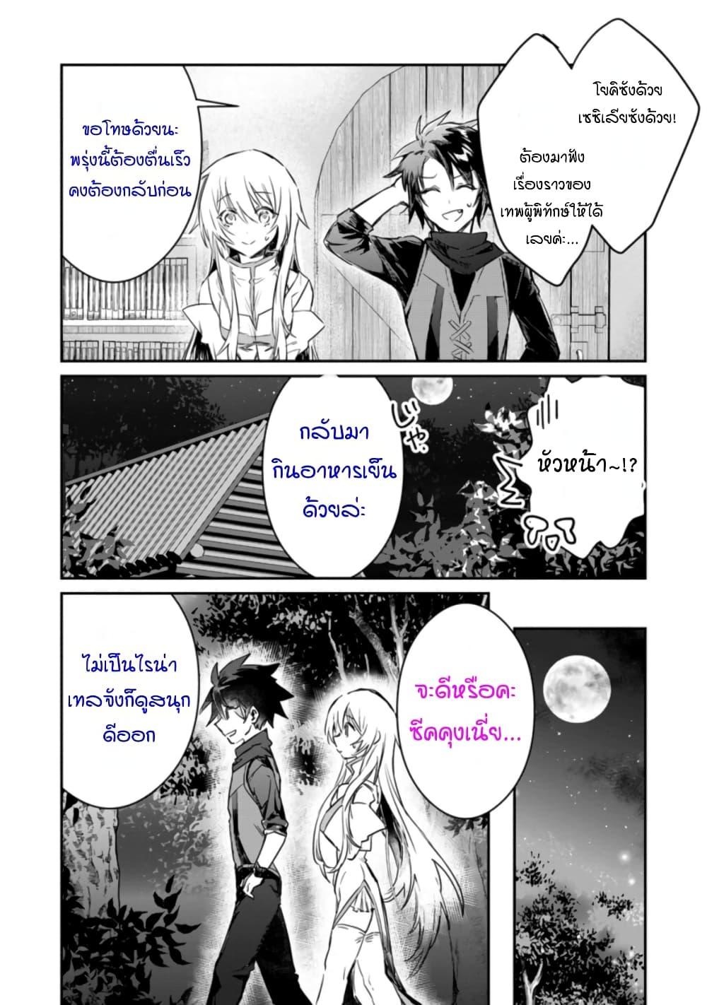 Manga-lc-com อ่านมังงะ อ่านการ์ตูน ออนไลน์ ฟรี Yuusha Party ni Kawaii Ko ga Ita no de, Kokuhaku Shite Mita ตอนที่ 1 2 3 4 5 6 7 8 9 10 11 12 13 14 ฟรี ไม่มีโฆษณา Manga-lc - อ่าน มังงะ อ่าน การ์ตูน ออนไลน์ อ่านมังงะ ฟรี