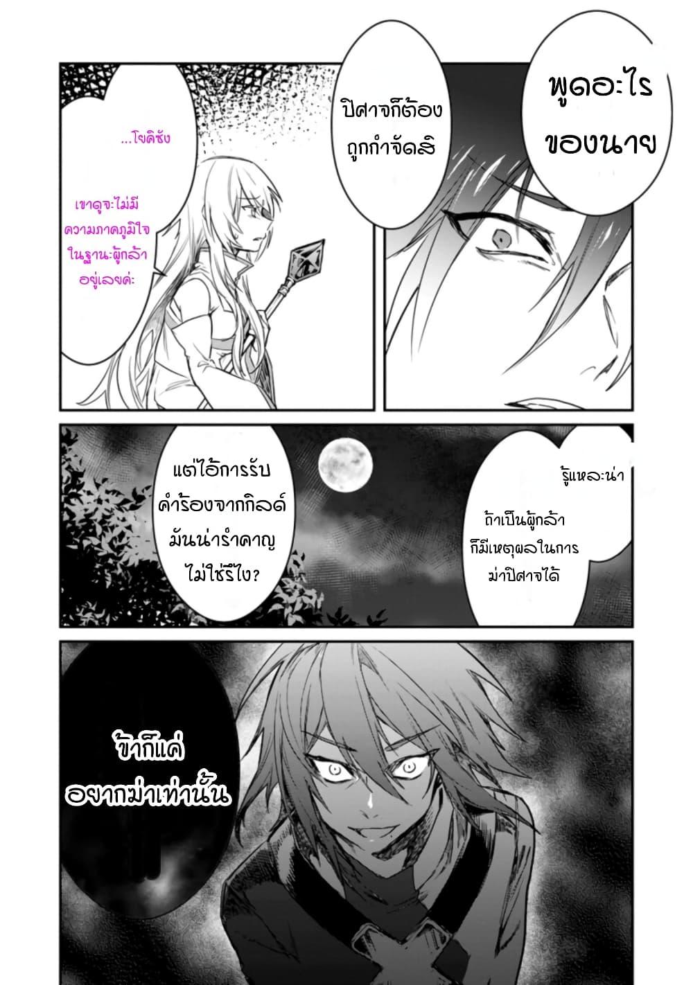 Manga-lc-com อ่านมังงะ อ่านการ์ตูน ออนไลน์ ฟรี Yuusha Party ni Kawaii Ko ga Ita no de, Kokuhaku Shite Mita ตอนที่ 1 2 3 4 5 6 7 8 9 10 11 12 13 14 ฟรี ไม่มีโฆษณา Manga-lc - อ่าน มังงะ อ่าน การ์ตูน ออนไลน์ อ่านมังงะ ฟรี