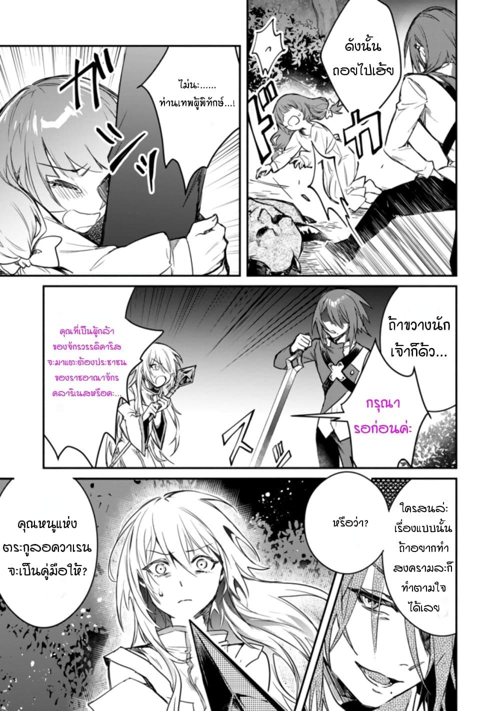 Manga-lc-com อ่านมังงะ อ่านการ์ตูน ออนไลน์ ฟรี Yuusha Party ni Kawaii Ko ga Ita no de, Kokuhaku Shite Mita ตอนที่ 1 2 3 4 5 6 7 8 9 10 11 12 13 14 ฟรี ไม่มีโฆษณา Manga-lc - อ่าน มังงะ อ่าน การ์ตูน ออนไลน์ อ่านมังงะ ฟรี