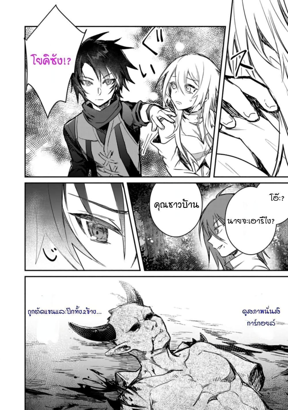 Manga-lc-com อ่านมังงะ อ่านการ์ตูน ออนไลน์ ฟรี Yuusha Party ni Kawaii Ko ga Ita no de, Kokuhaku Shite Mita ตอนที่ 1 2 3 4 5 6 7 8 9 10 11 12 13 14 ฟรี ไม่มีโฆษณา Manga-lc - อ่าน มังงะ อ่าน การ์ตูน ออนไลน์ อ่านมังงะ ฟรี