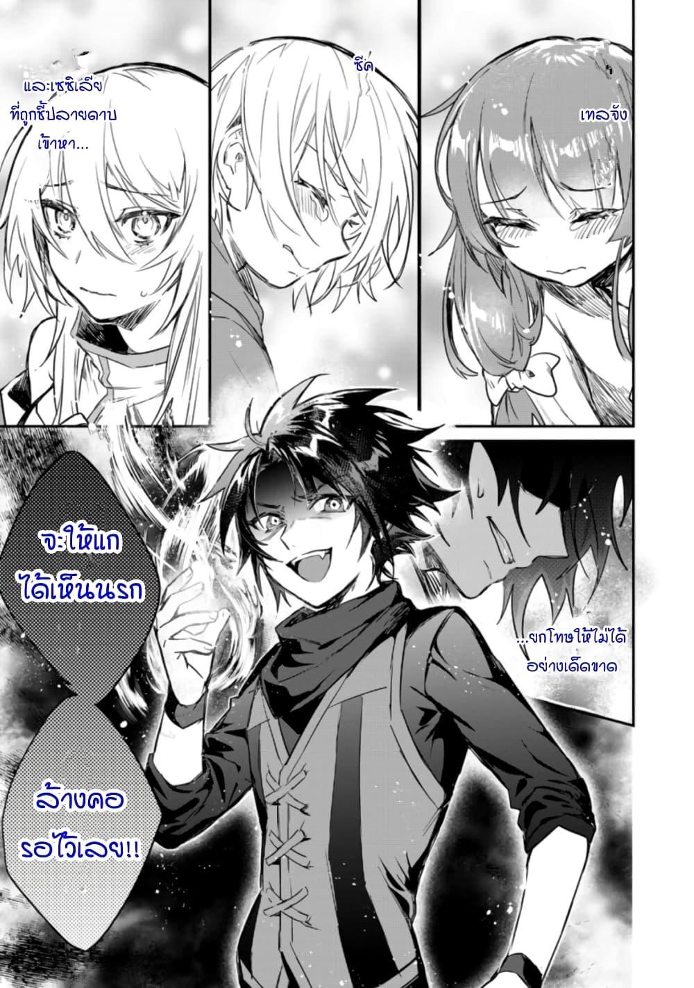 Manga-lc-com อ่านมังงะ อ่านการ์ตูน ออนไลน์ ฟรี Yuusha Party ni Kawaii Ko ga Ita no de, Kokuhaku Shite Mita ตอนที่ 1 2 3 4 5 6 7 8 9 10 11 12 13 14 ฟรี ไม่มีโฆษณา Manga-lc - อ่าน มังงะ อ่าน การ์ตูน ออนไลน์ อ่านมังงะ ฟรี