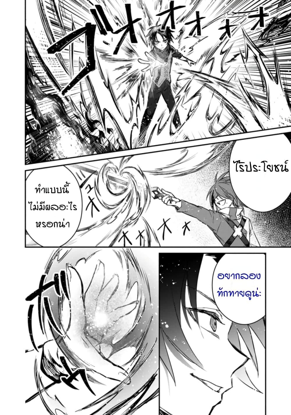 Manga-lc-com อ่านมังงะ อ่านการ์ตูน ออนไลน์ ฟรี Yuusha Party ni Kawaii Ko ga Ita no de, Kokuhaku Shite Mita ตอนที่ 1 2 3 4 5 6 7 8 9 10 11 12 13 14 ฟรี ไม่มีโฆษณา Manga-lc - อ่าน มังงะ อ่าน การ์ตูน ออนไลน์ อ่านมังงะ ฟรี