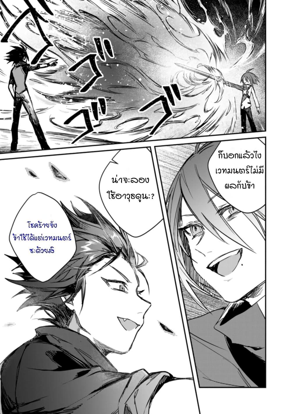 Manga-lc-com อ่านมังงะ อ่านการ์ตูน ออนไลน์ ฟรี Yuusha Party ni Kawaii Ko ga Ita no de, Kokuhaku Shite Mita ตอนที่ 1 2 3 4 5 6 7 8 9 10 11 12 13 14 ฟรี ไม่มีโฆษณา Manga-lc - อ่าน มังงะ อ่าน การ์ตูน ออนไลน์ อ่านมังงะ ฟรี