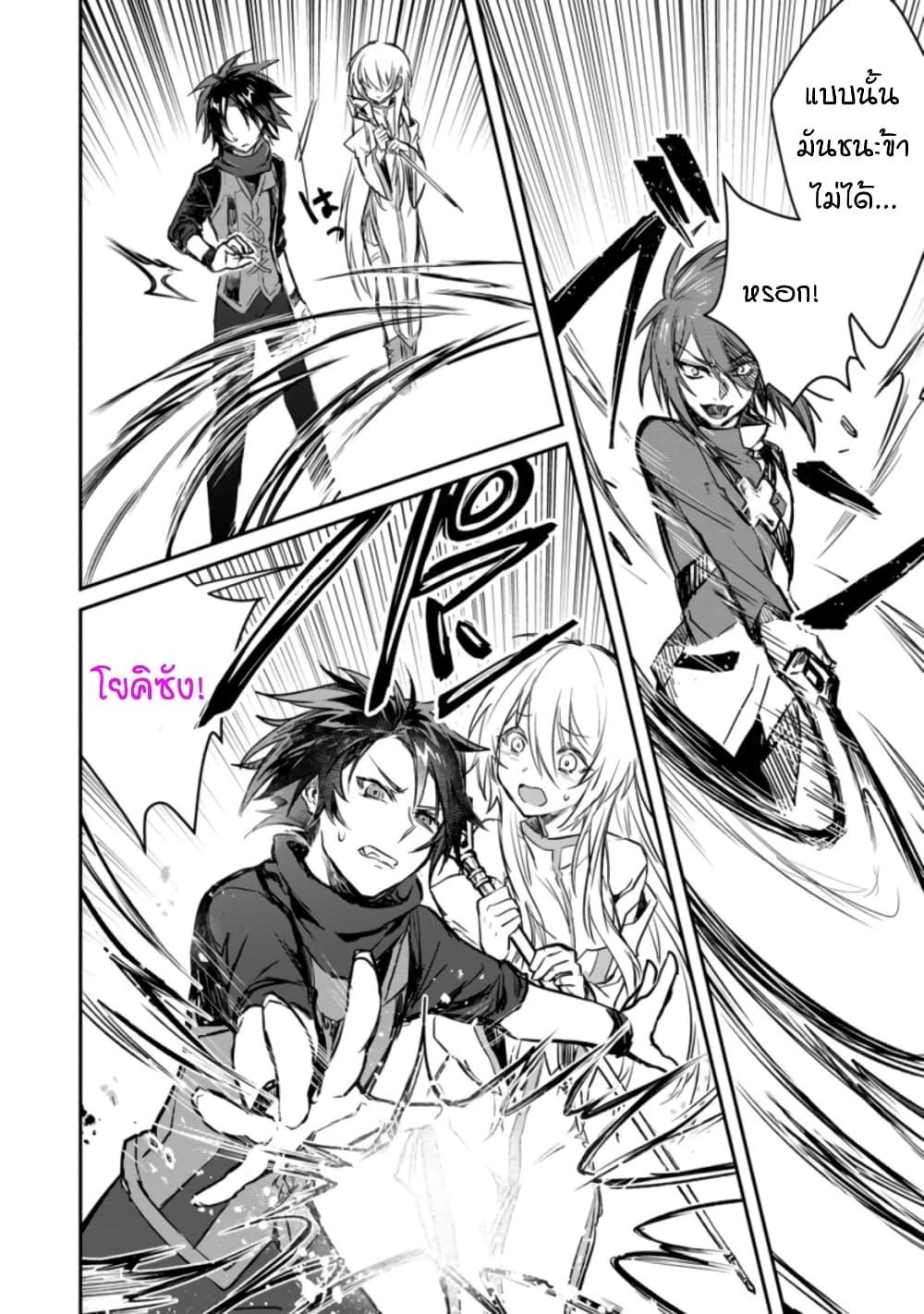 Manga-lc-com อ่านมังงะ อ่านการ์ตูน ออนไลน์ ฟรี Yuusha Party ni Kawaii Ko ga Ita no de, Kokuhaku Shite Mita ตอนที่ 1 2 3 4 5 6 7 8 9 10 11 12 13 14 ฟรี ไม่มีโฆษณา Manga-lc - อ่าน มังงะ อ่าน การ์ตูน ออนไลน์ อ่านมังงะ ฟรี