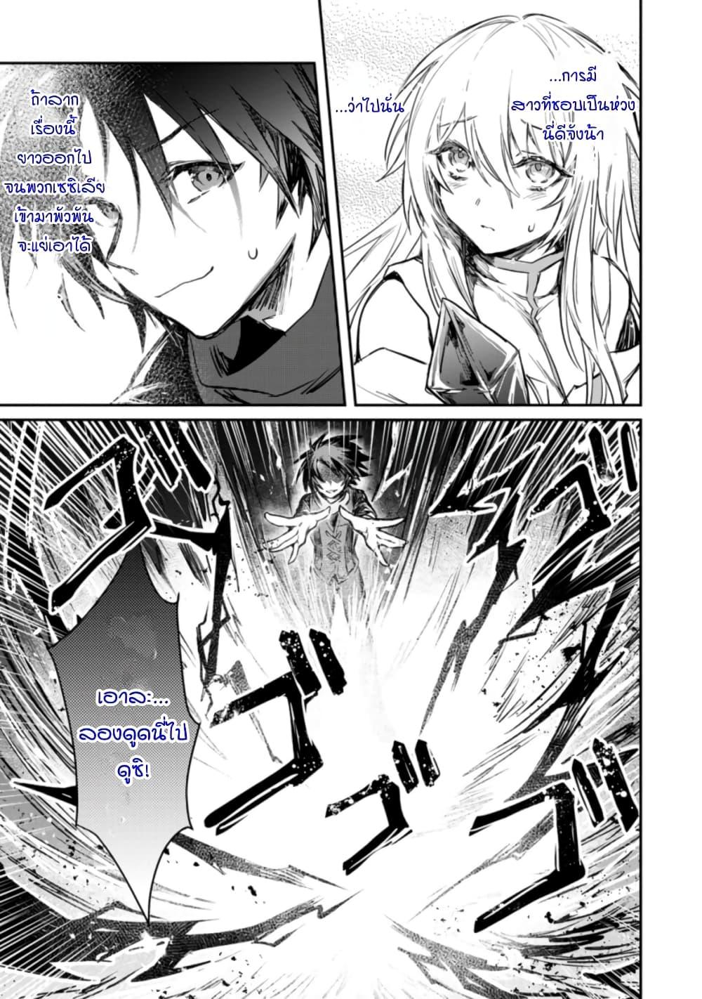 Manga-lc-com อ่านมังงะ อ่านการ์ตูน ออนไลน์ ฟรี Yuusha Party ni Kawaii Ko ga Ita no de, Kokuhaku Shite Mita ตอนที่ 1 2 3 4 5 6 7 8 9 10 11 12 13 14 ฟรี ไม่มีโฆษณา Manga-lc - อ่าน มังงะ อ่าน การ์ตูน ออนไลน์ อ่านมังงะ ฟรี