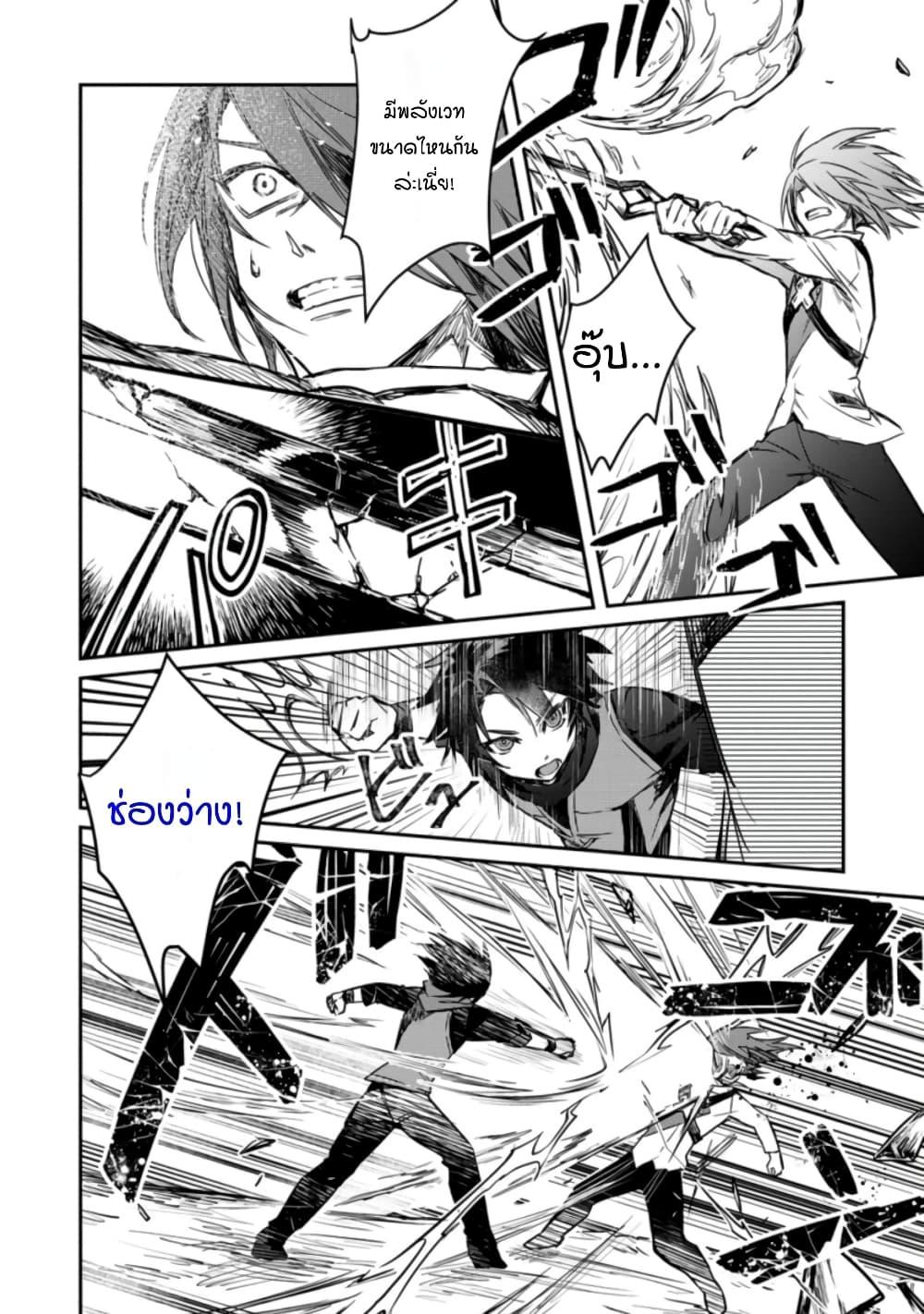 Manga-lc-com อ่านมังงะ อ่านการ์ตูน ออนไลน์ ฟรี Yuusha Party ni Kawaii Ko ga Ita no de, Kokuhaku Shite Mita ตอนที่ 1 2 3 4 5 6 7 8 9 10 11 12 13 14 ฟรี ไม่มีโฆษณา Manga-lc - อ่าน มังงะ อ่าน การ์ตูน ออนไลน์ อ่านมังงะ ฟรี