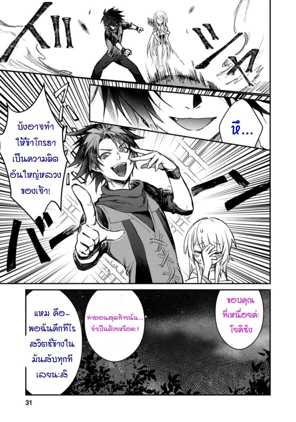 Manga-lc-com อ่านมังงะ อ่านการ์ตูน ออนไลน์ ฟรี Yuusha Party ni Kawaii Ko ga Ita no de, Kokuhaku Shite Mita ตอนที่ 1 2 3 4 5 6 7 8 9 10 11 12 13 14 ฟรี ไม่มีโฆษณา Manga-lc - อ่าน มังงะ อ่าน การ์ตูน ออนไลน์ อ่านมังงะ ฟรี