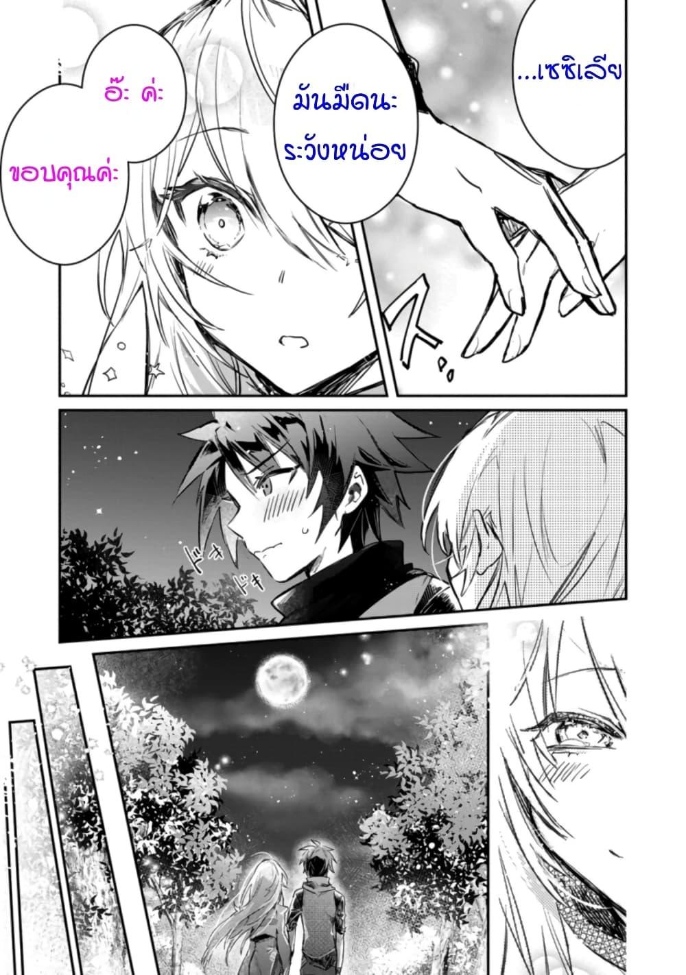 Manga-lc-com อ่านมังงะ อ่านการ์ตูน ออนไลน์ ฟรี Yuusha Party ni Kawaii Ko ga Ita no de, Kokuhaku Shite Mita ตอนที่ 1 2 3 4 5 6 7 8 9 10 11 12 13 14 ฟรี ไม่มีโฆษณา Manga-lc - อ่าน มังงะ อ่าน การ์ตูน ออนไลน์ อ่านมังงะ ฟรี