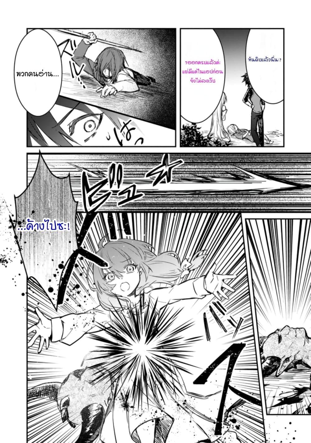 Manga-lc-com อ่านมังงะ อ่านการ์ตูน ออนไลน์ ฟรี Yuusha Party ni Kawaii Ko ga Ita no de, Kokuhaku Shite Mita ตอนที่ 1 2 3 4 5 6 7 8 9 10 11 12 13 14 ฟรี ไม่มีโฆษณา Manga-lc - อ่าน มังงะ อ่าน การ์ตูน ออนไลน์ อ่านมังงะ ฟรี