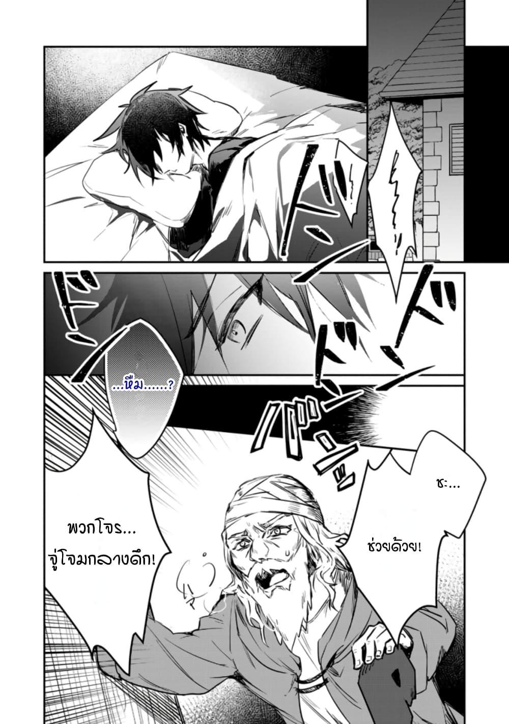 Manga-lc-com อ่านมังงะ อ่านการ์ตูน ออนไลน์ ฟรี Yuusha Party ni Kawaii Ko ga Ita no de, Kokuhaku Shite Mita ตอนที่ 1 2 3 4 5 6 7 8 9 10 11 12 13 14 ฟรี ไม่มีโฆษณา Manga-lc - อ่าน มังงะ อ่าน การ์ตูน ออนไลน์ อ่านมังงะ ฟรี