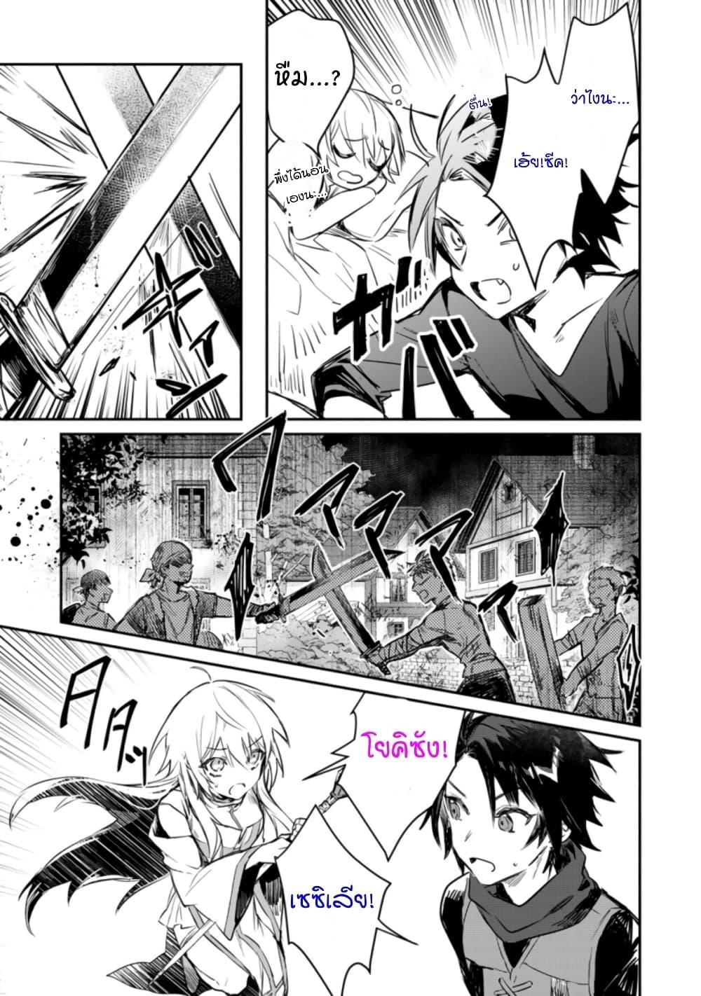 Manga-lc-com อ่านมังงะ อ่านการ์ตูน ออนไลน์ ฟรี Yuusha Party ni Kawaii Ko ga Ita no de, Kokuhaku Shite Mita ตอนที่ 1 2 3 4 5 6 7 8 9 10 11 12 13 14 ฟรี ไม่มีโฆษณา Manga-lc - อ่าน มังงะ อ่าน การ์ตูน ออนไลน์ อ่านมังงะ ฟรี