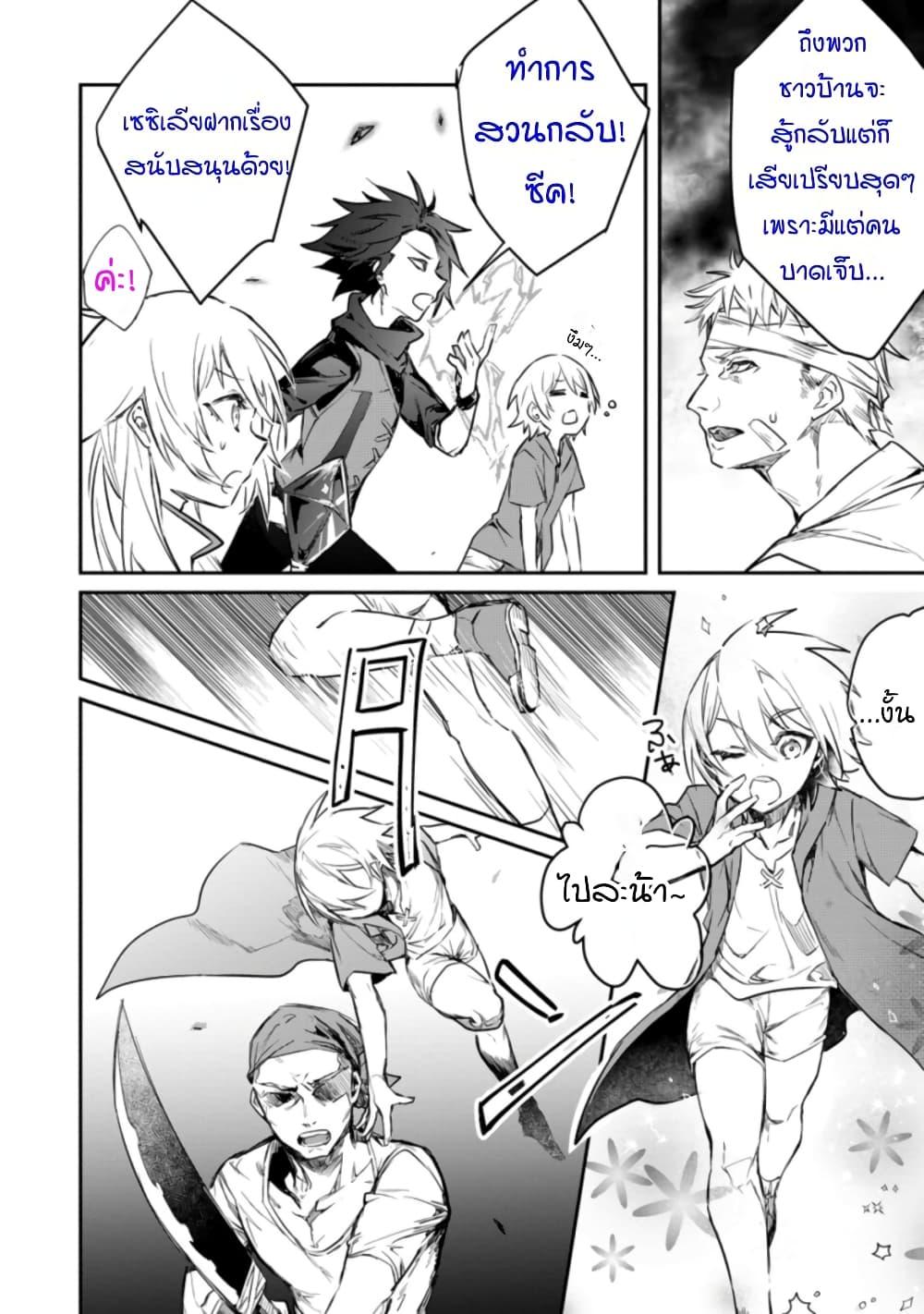Manga-lc-com อ่านมังงะ อ่านการ์ตูน ออนไลน์ ฟรี Yuusha Party ni Kawaii Ko ga Ita no de, Kokuhaku Shite Mita ตอนที่ 1 2 3 4 5 6 7 8 9 10 11 12 13 14 ฟรี ไม่มีโฆษณา Manga-lc - อ่าน มังงะ อ่าน การ์ตูน ออนไลน์ อ่านมังงะ ฟรี