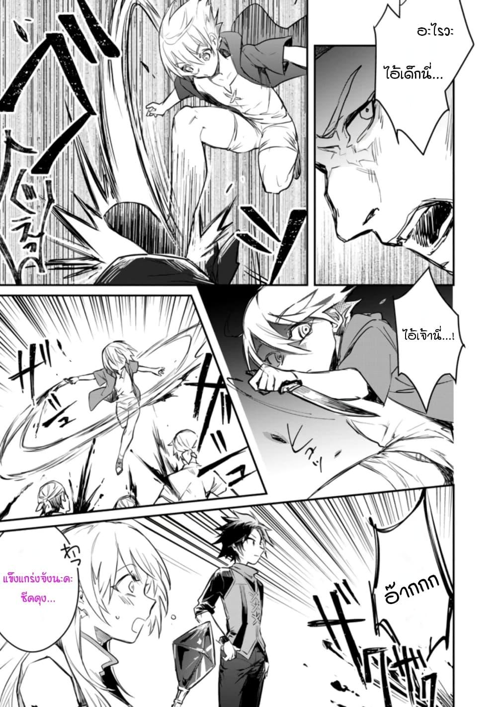 Manga-lc-com อ่านมังงะ อ่านการ์ตูน ออนไลน์ ฟรี Yuusha Party ni Kawaii Ko ga Ita no de, Kokuhaku Shite Mita ตอนที่ 1 2 3 4 5 6 7 8 9 10 11 12 13 14 ฟรี ไม่มีโฆษณา Manga-lc - อ่าน มังงะ อ่าน การ์ตูน ออนไลน์ อ่านมังงะ ฟรี