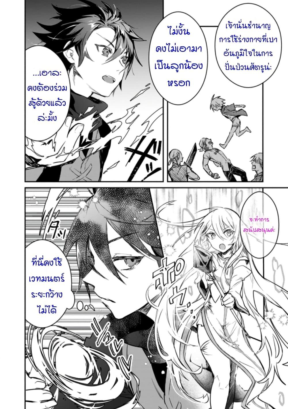Manga-lc-com อ่านมังงะ อ่านการ์ตูน ออนไลน์ ฟรี Yuusha Party ni Kawaii Ko ga Ita no de, Kokuhaku Shite Mita ตอนที่ 1 2 3 4 5 6 7 8 9 10 11 12 13 14 ฟรี ไม่มีโฆษณา Manga-lc - อ่าน มังงะ อ่าน การ์ตูน ออนไลน์ อ่านมังงะ ฟรี