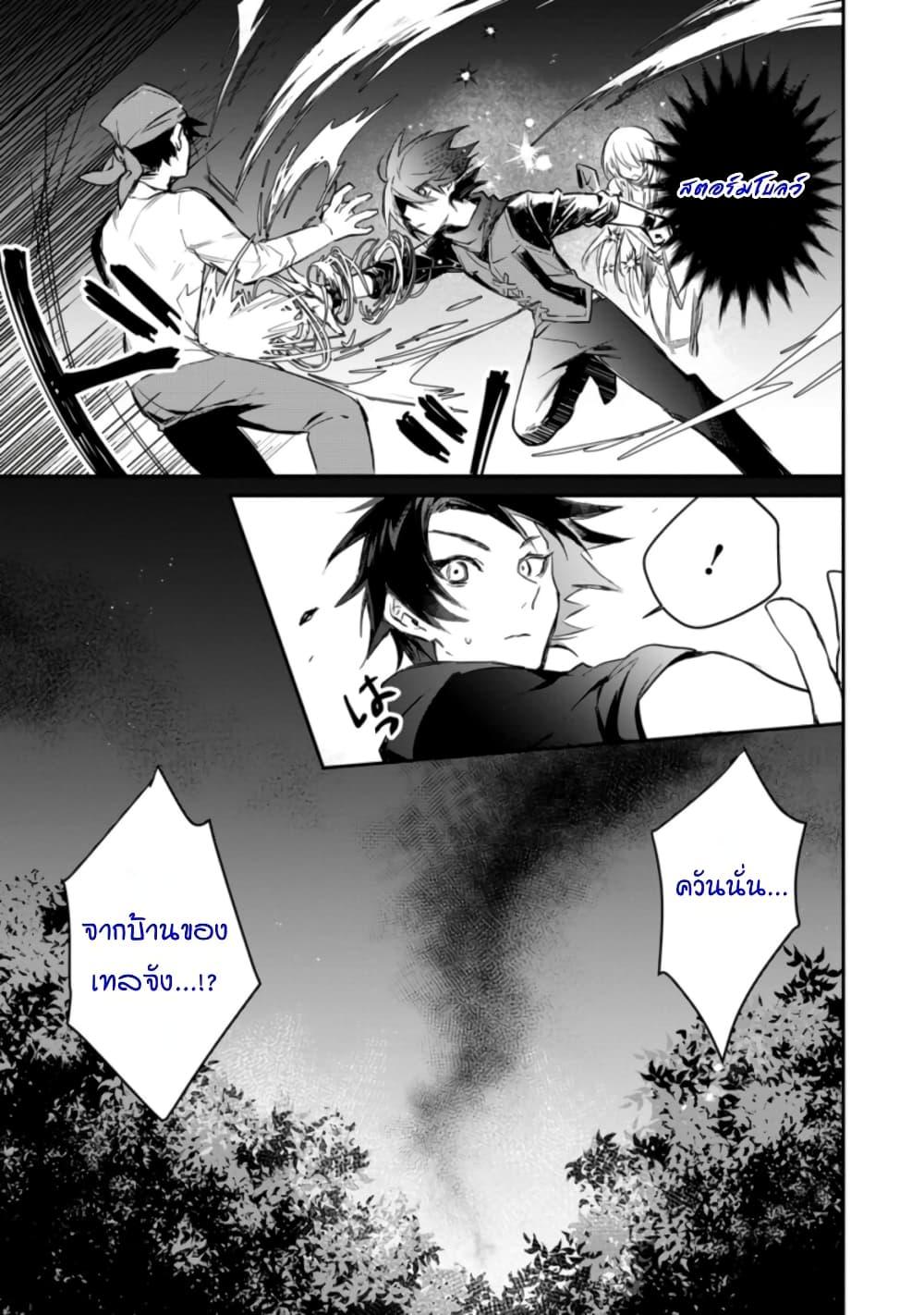 Manga-lc-com อ่านมังงะ อ่านการ์ตูน ออนไลน์ ฟรี Yuusha Party ni Kawaii Ko ga Ita no de, Kokuhaku Shite Mita ตอนที่ 1 2 3 4 5 6 7 8 9 10 11 12 13 14 ฟรี ไม่มีโฆษณา Manga-lc - อ่าน มังงะ อ่าน การ์ตูน ออนไลน์ อ่านมังงะ ฟรี