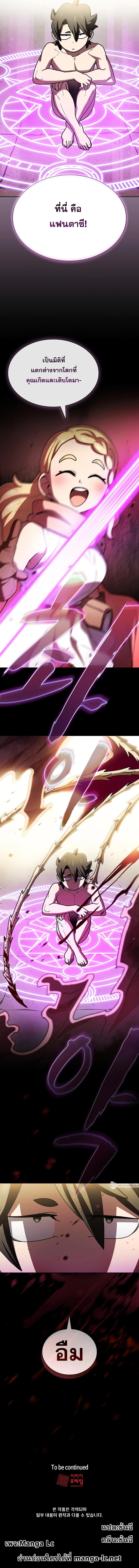 Manga-lc-com อ่านมังงะ อ่านการ์ตูน ออนไลน์ ฟรี FFF-Class Trashero ตอนที่ 1 2 3 4 5 6 7 8 9 10 11 12 13 14 ฟรี ไม่มีโฆษณา Manga-lc - อ่าน มังงะ อ่าน การ์ตูน ออนไลน์ อ่านมังงะ ฟรี