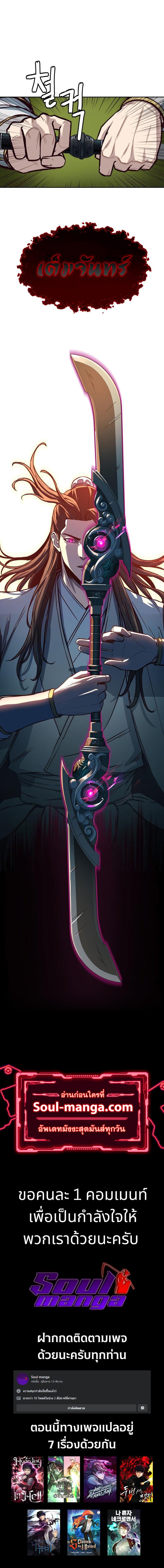 Manga-lc-com อ่านมังงะ อ่านการ์ตูน ออนไลน์ ฟรี In The Night Consumed by Blades, I Walk ตอนที่ 1 2 3 4 5 6 7 8 9 10 11 12 13 14 ฟรี ไม่มีโฆษณา Manga-lc - อ่าน มังงะ อ่าน การ์ตูน ออนไลน์ อ่านมังงะ ฟรี