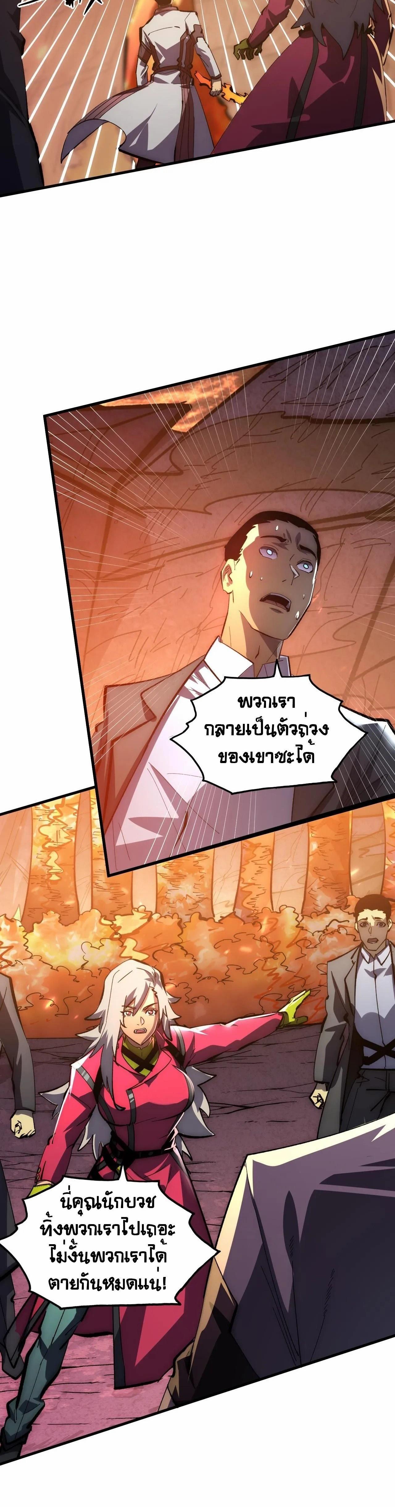 Manga-lc-com อ่านมังงะ อ่านการ์ตูน ออนไลน์ ฟรี Rise From The Rubble ตอนที่ 1 2 3 4 5 6 7 8 9 10 11 12 13 14 ฟรี ไม่มีโฆษณา Manga-lc - อ่าน มังงะ อ่าน การ์ตูน ออนไลน์ อ่านมังงะ ฟรี