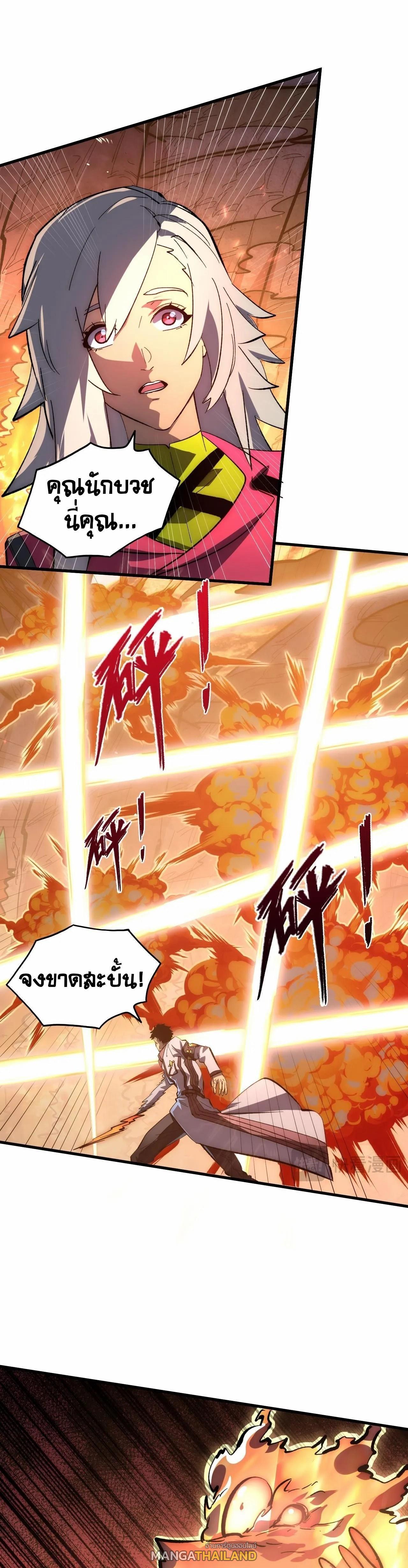 Manga-lc-com อ่านมังงะ อ่านการ์ตูน ออนไลน์ ฟรี Rise From The Rubble ตอนที่ 1 2 3 4 5 6 7 8 9 10 11 12 13 14 ฟรี ไม่มีโฆษณา Manga-lc - อ่าน มังงะ อ่าน การ์ตูน ออนไลน์ อ่านมังงะ ฟรี